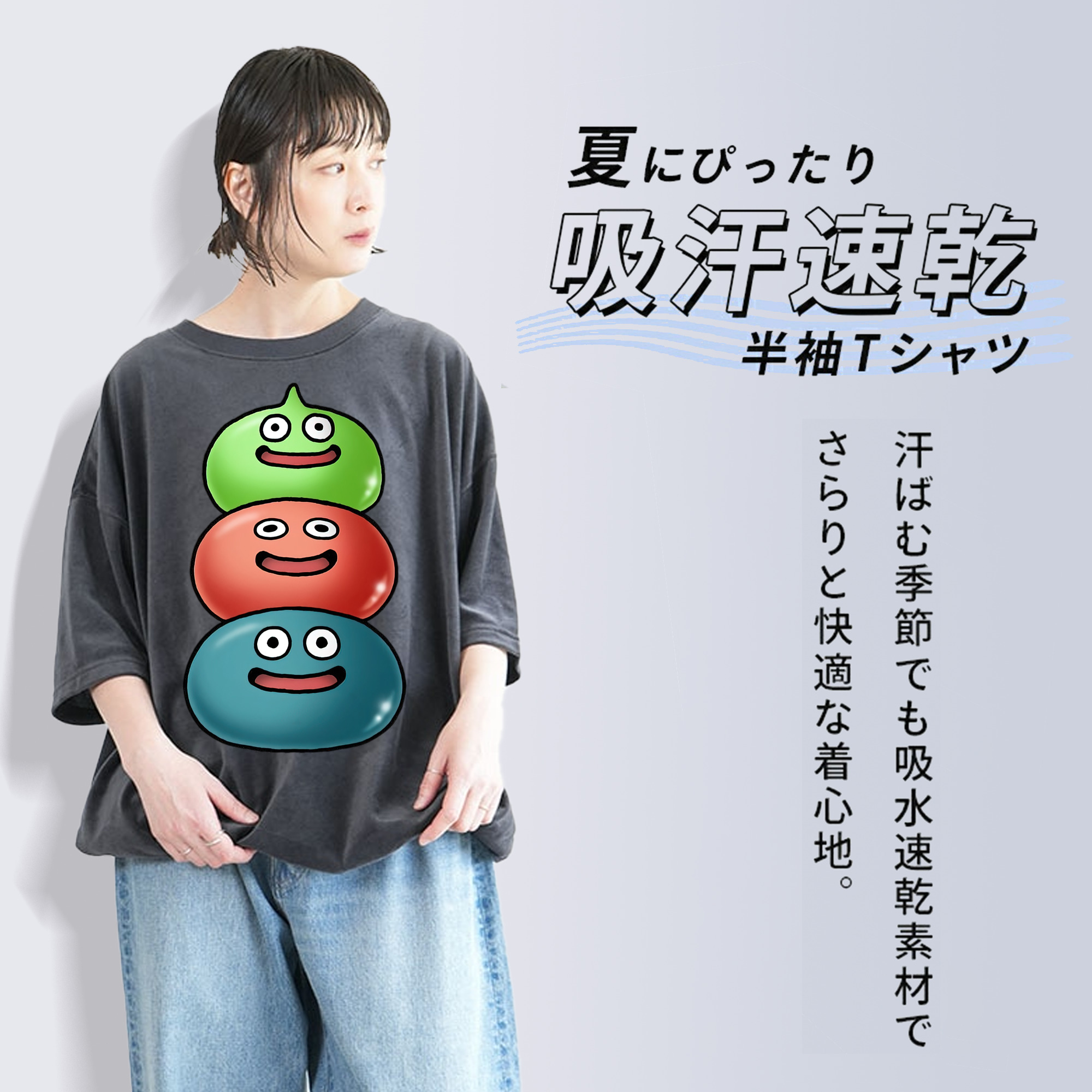ドラゴンクエスト Doragon Kuesuto Dragon Quest 綿100% ヴィンテージ風 半袖Tシャツ（フロントプリント）