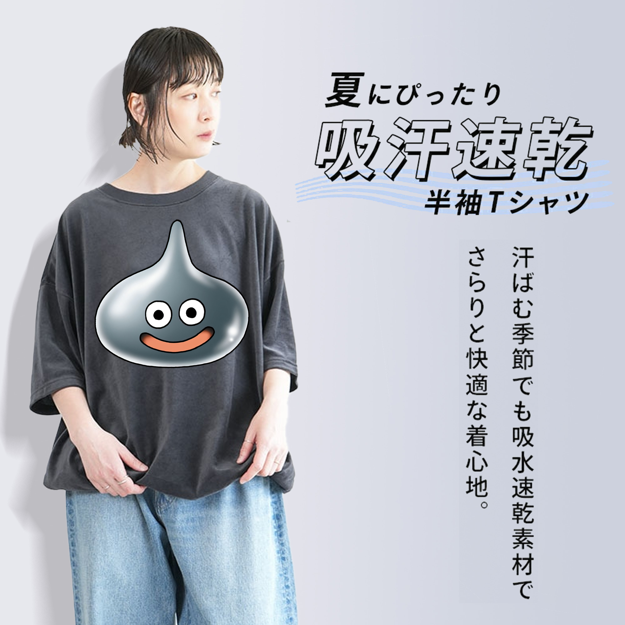 ドラゴンクエスト Doragon Kuesuto Dragon Quest 綿100% ヴィンテージ風 半袖Tシャツ（フロントプリント）