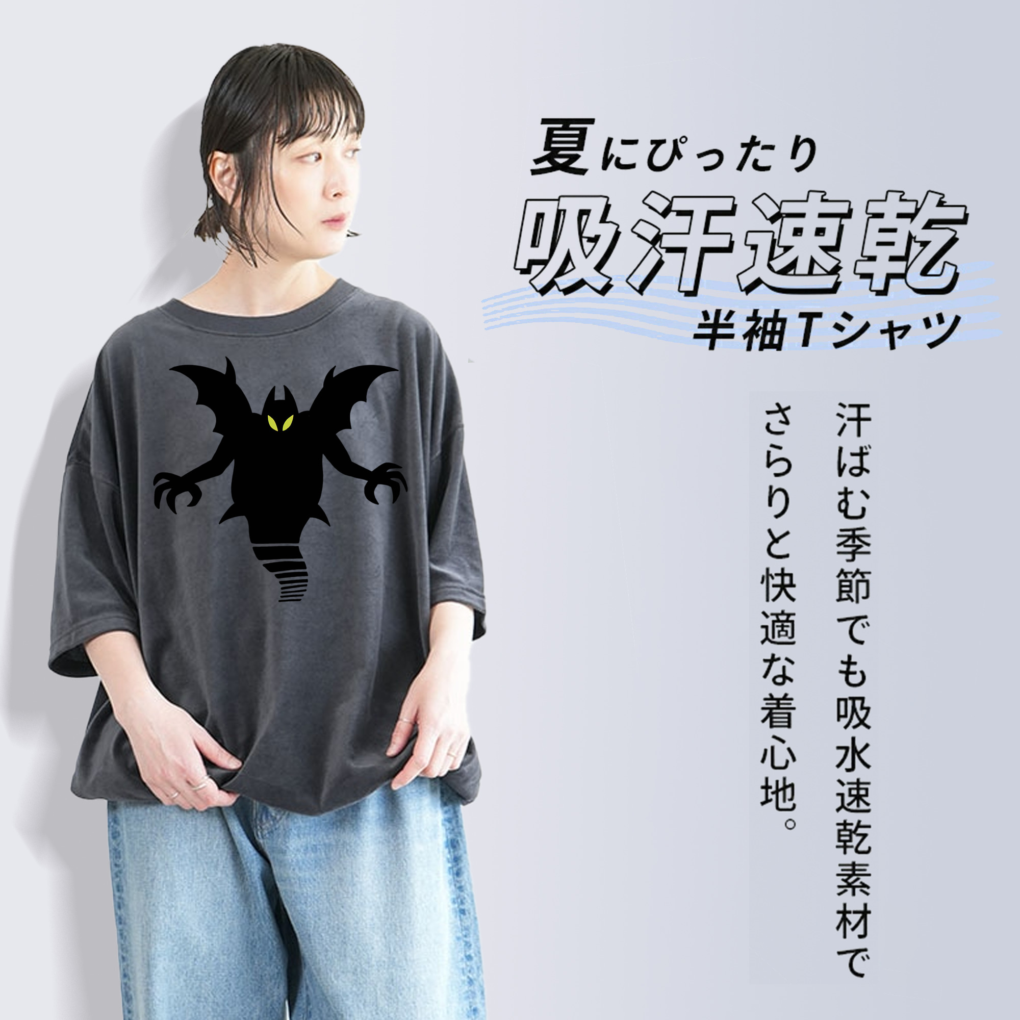 ドラゴンクエスト Doragon Kuesuto Dragon Quest 綿100% ヴィンテージ風 半袖Tシャツ（フロントプリント）