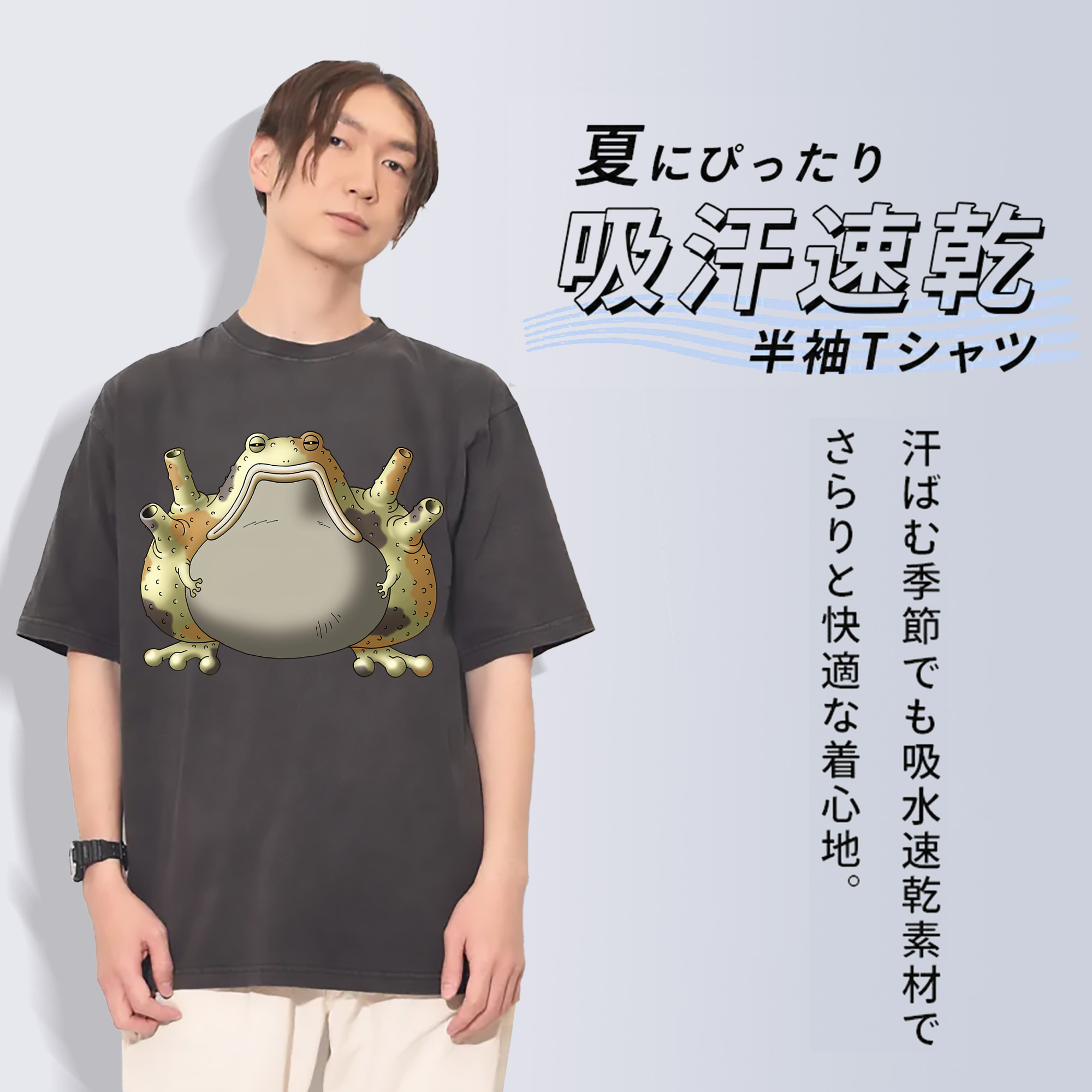 一般的なイメージ