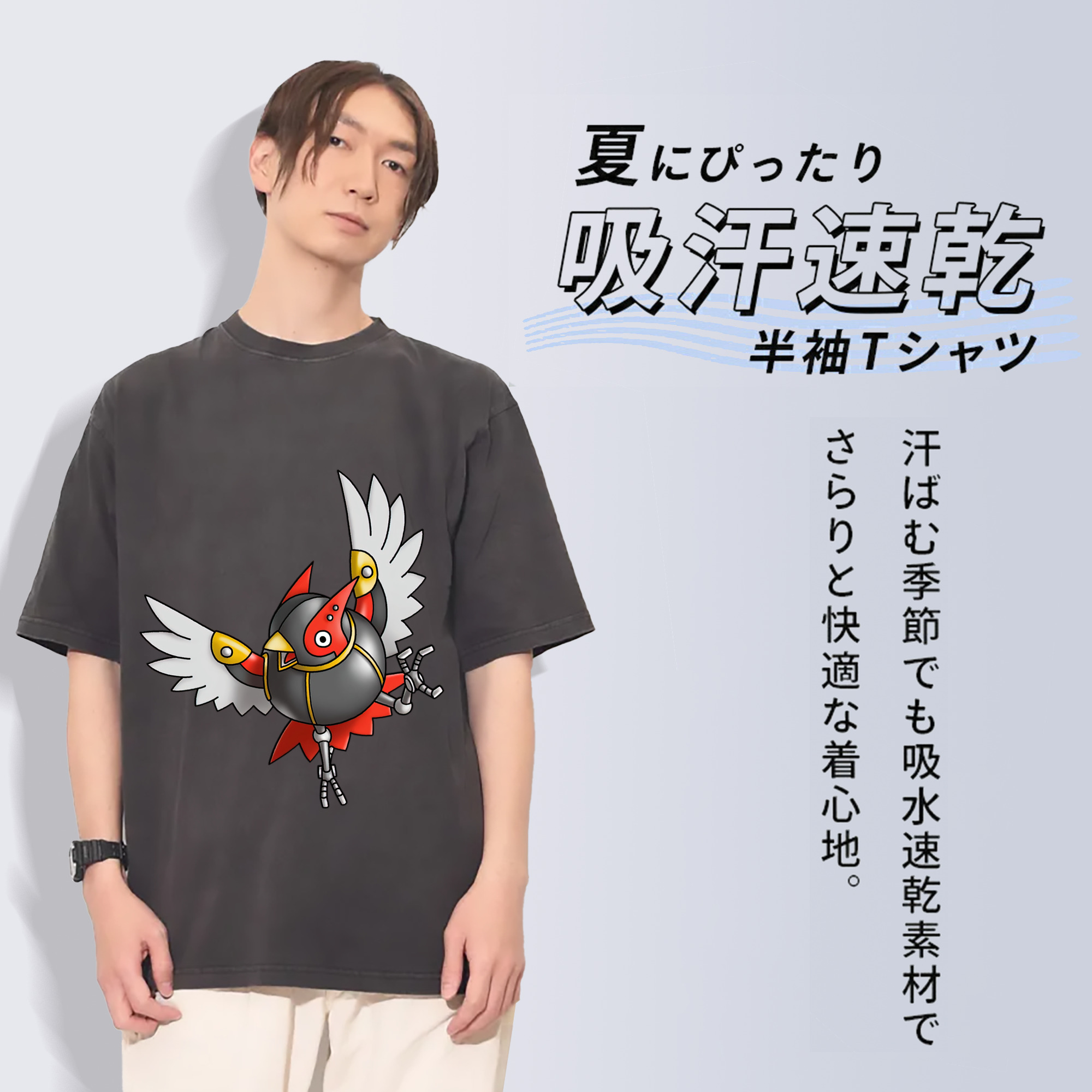 一般的なイメージ