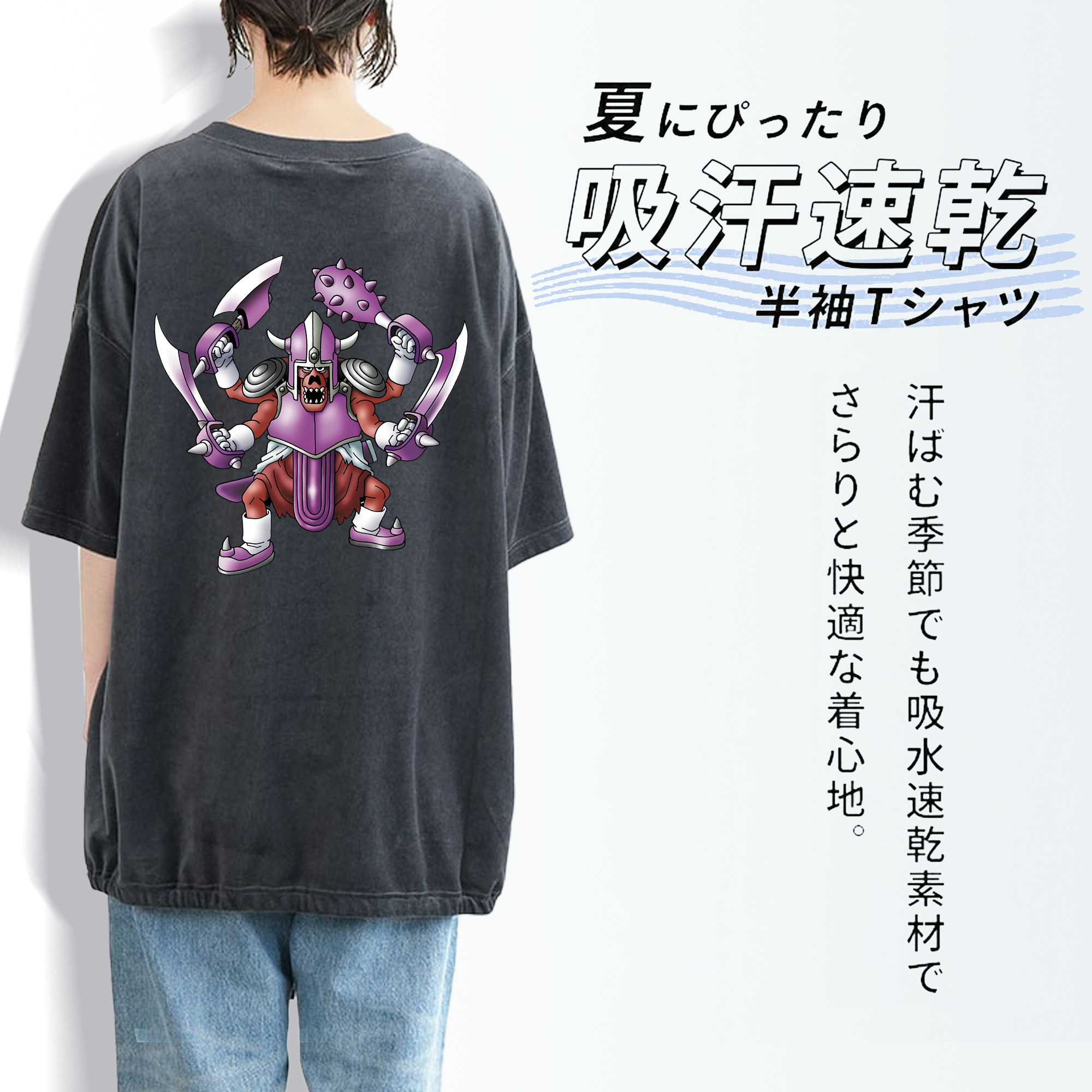 ドラゴンクエスト Doragon Kuesuto Dragon Quest 綿100% ヴィンテージ風 半袖Tシャツ（背面プリント）