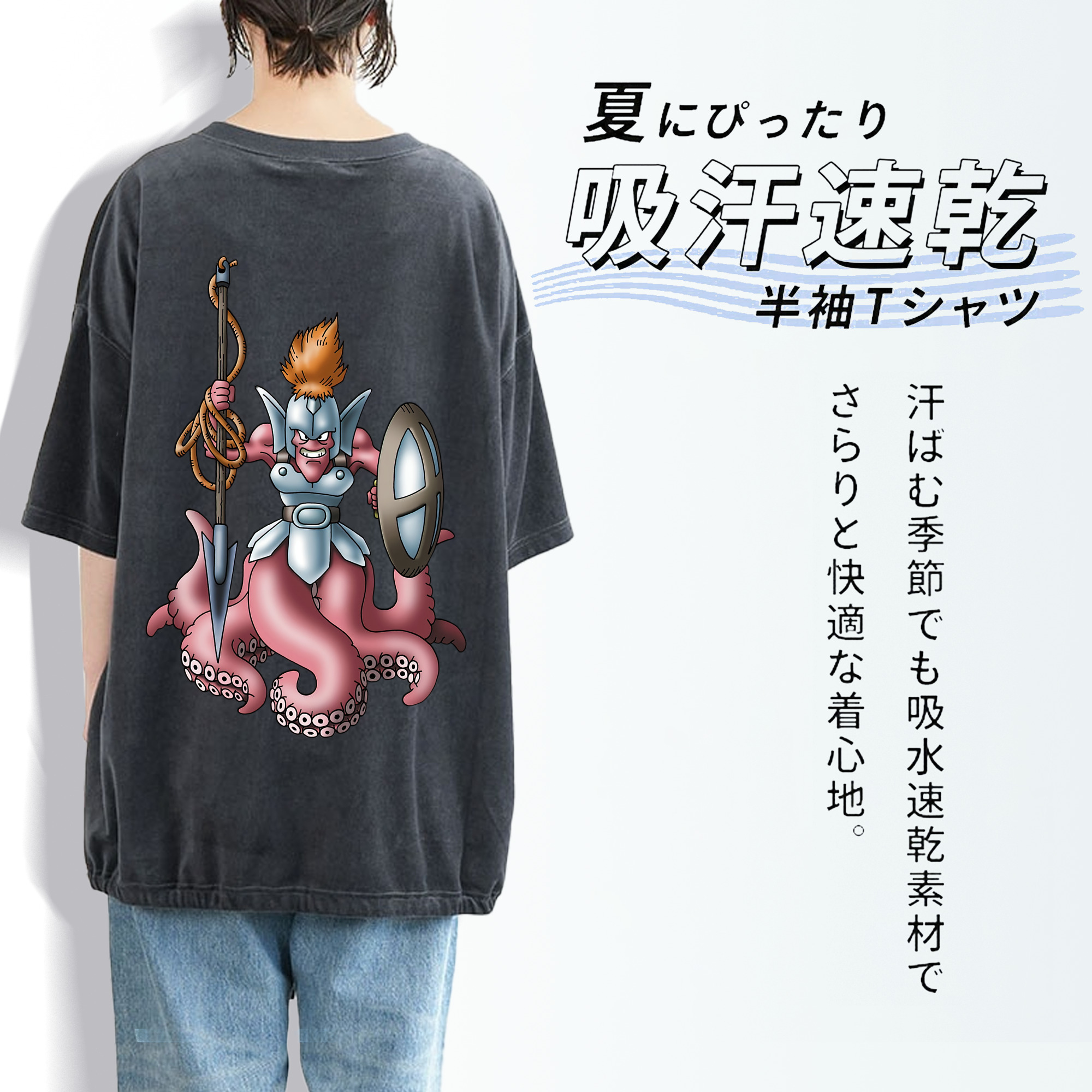ドラゴンクエスト Doragon Kuesuto Dragon Quest 綿100% ヴィンテージ風 半袖Tシャツ（背面プリント）