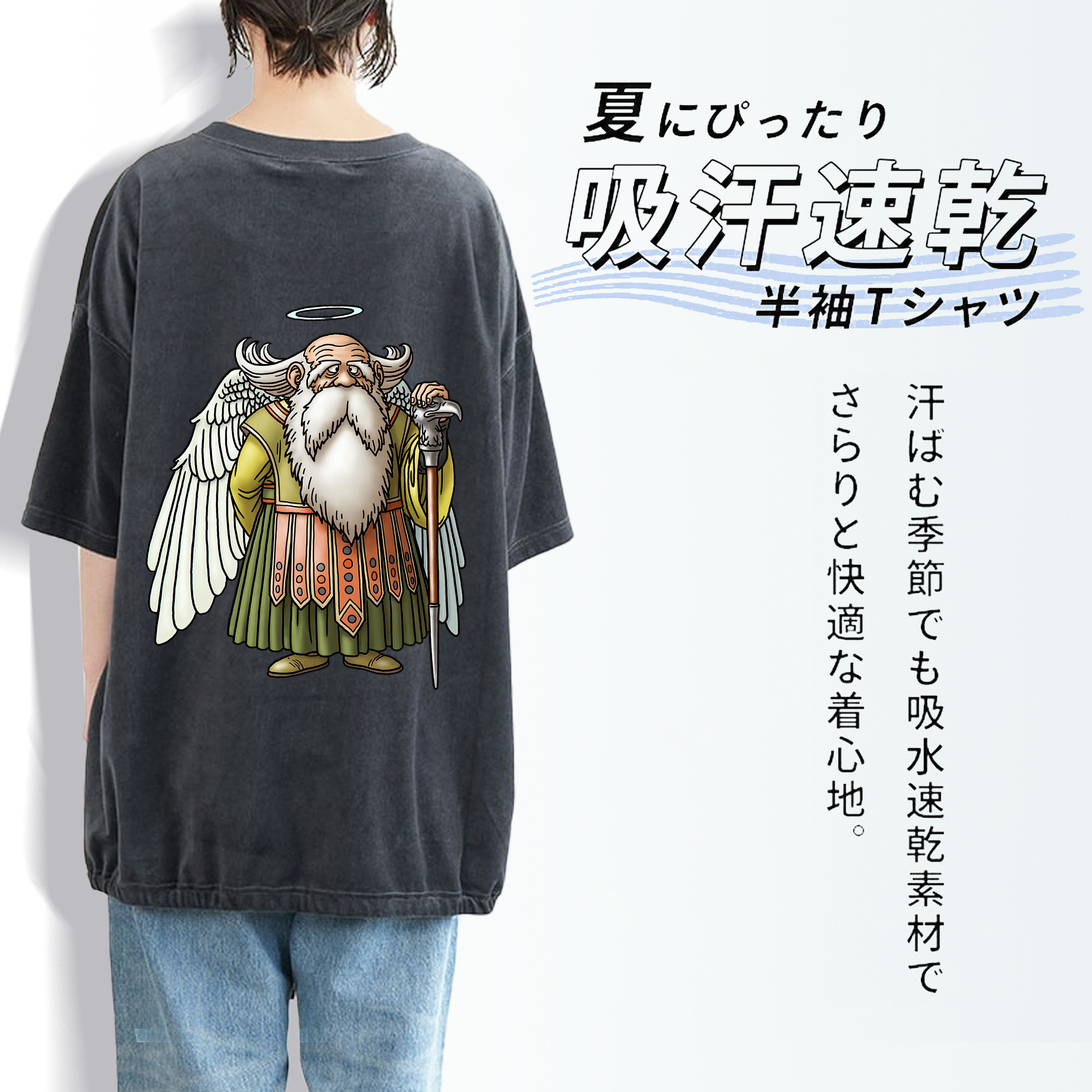 ドラゴンクエスト Doragon Kuesuto Dragon Quest 綿100% ヴィンテージ風 半袖Tシャツ（背面プリント）