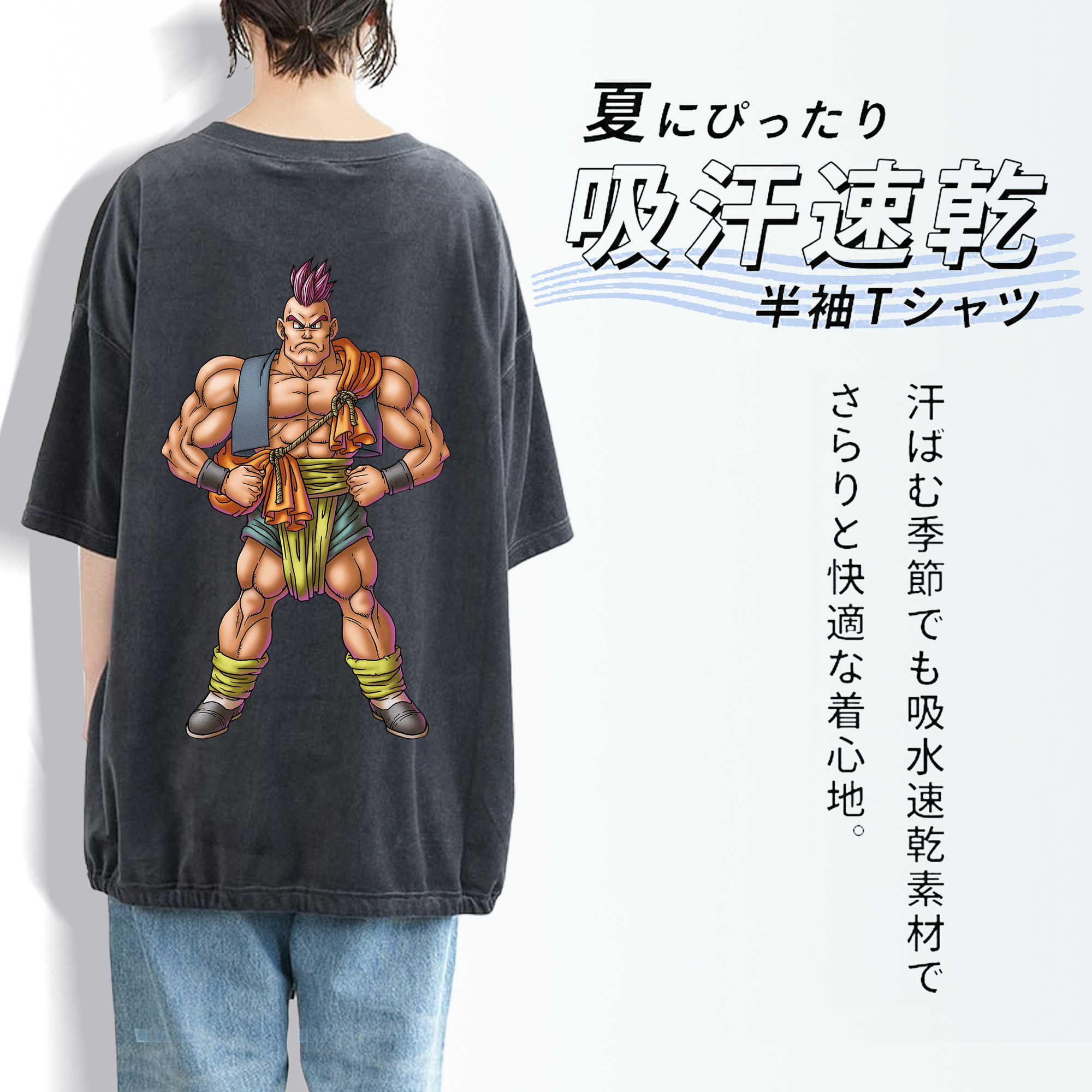 ドラゴンクエスト Doragon Kuesuto Dragon Quest 綿100% ヴィンテージ風 半袖Tシャツ（背面プリント）