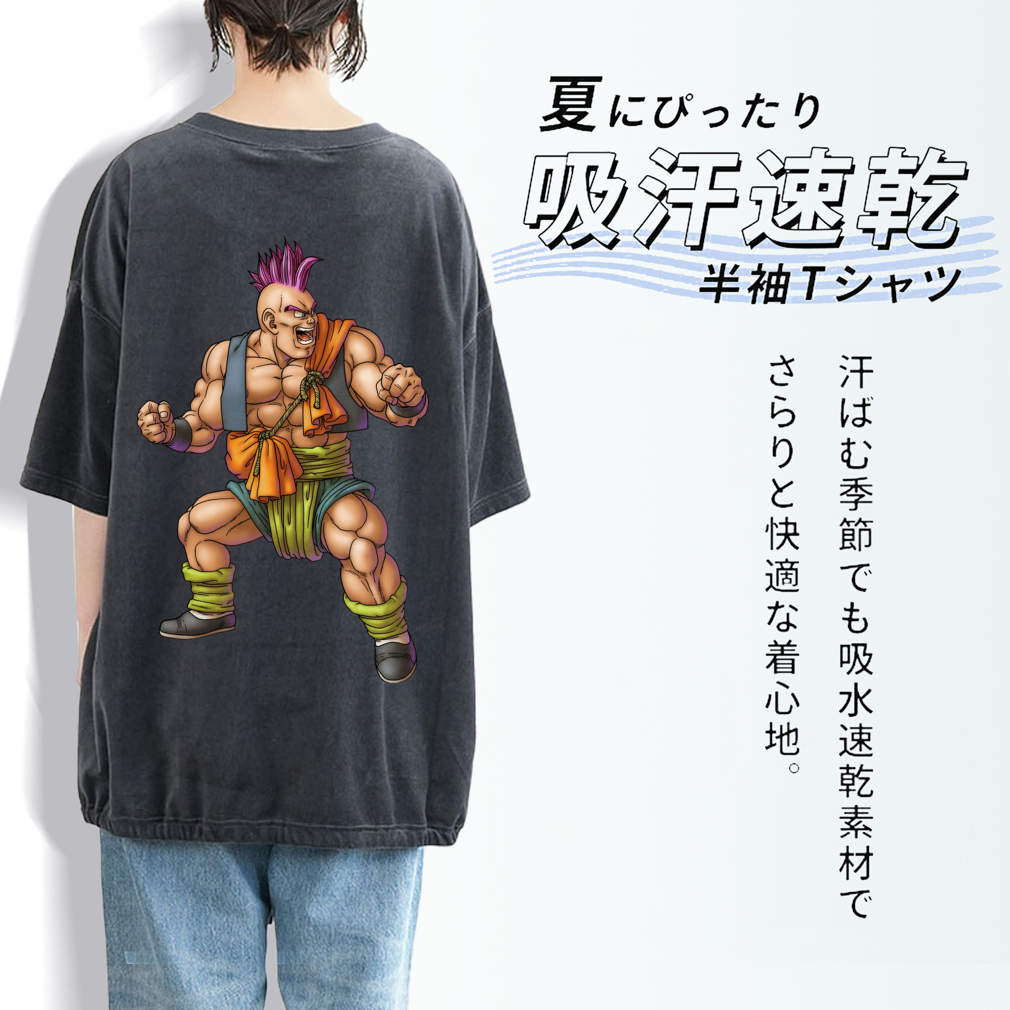 ドラゴンクエスト Doragon Kuesuto Dragon Quest 綿100% ヴィンテージ風 半袖Tシャツ（背面プリント）
