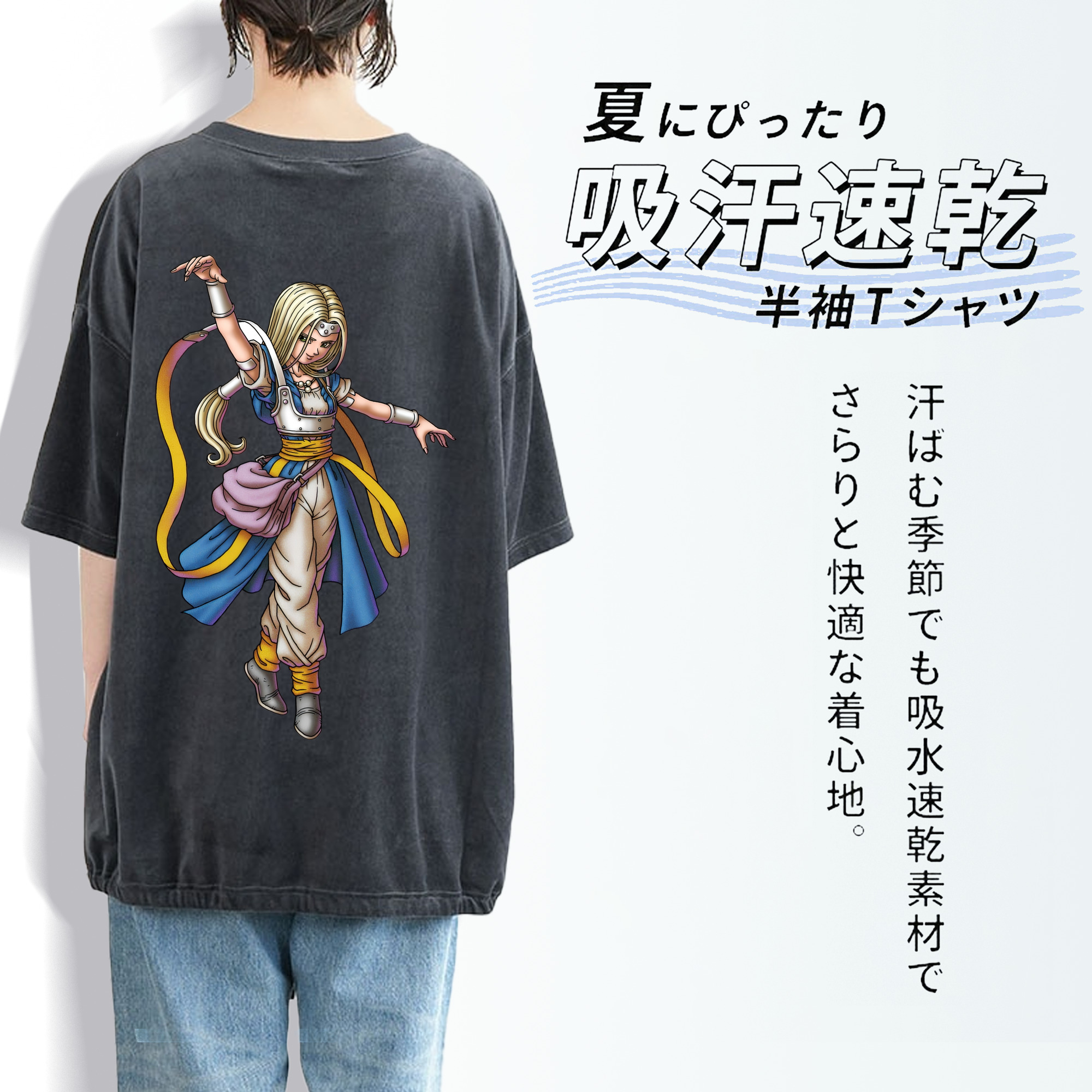 ドラゴンクエスト Doragon Kuesuto Dragon Quest 綿100% ヴィンテージ風 半袖Tシャツ（背面プリント）
