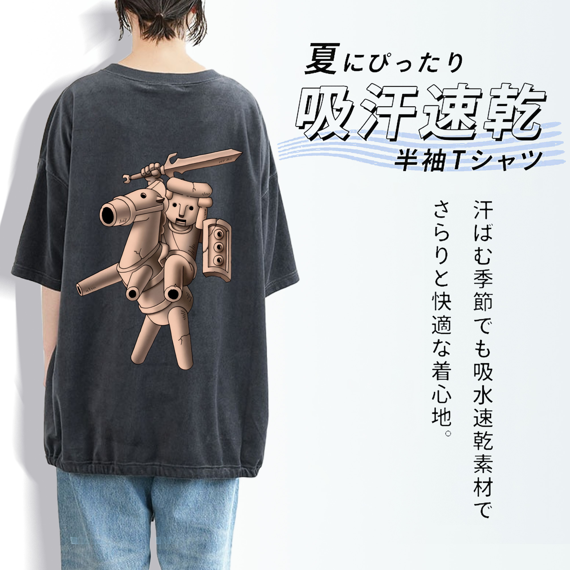 ドラゴンクエスト Doragon Kuesuto Dragon Quest 綿100% ヴィンテージ風 半袖Tシャツ（背面プリント）