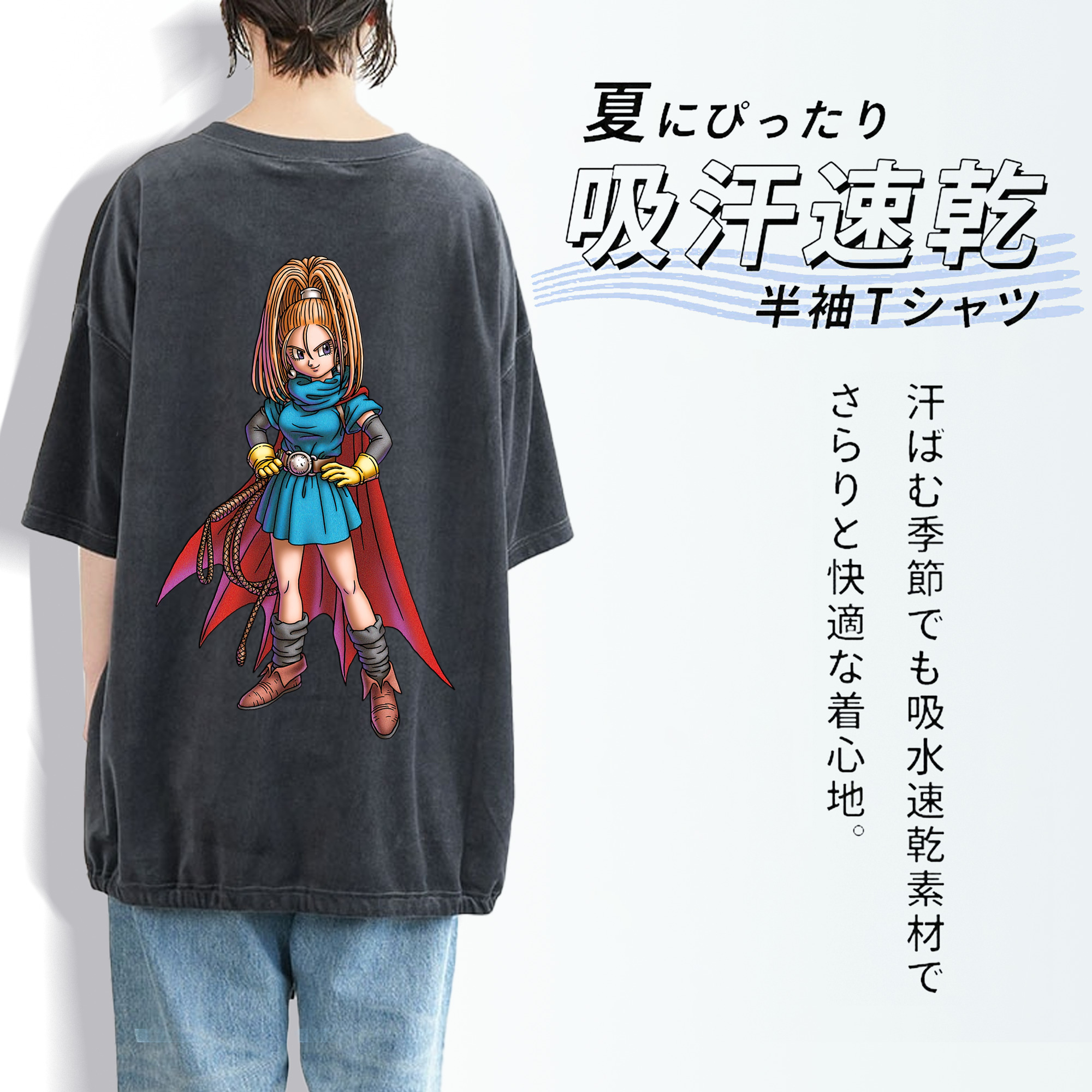 ドラゴンクエスト Doragon Kuesuto Dragon Quest 綿100% ヴィンテージ風 半袖Tシャツ（背面プリント）