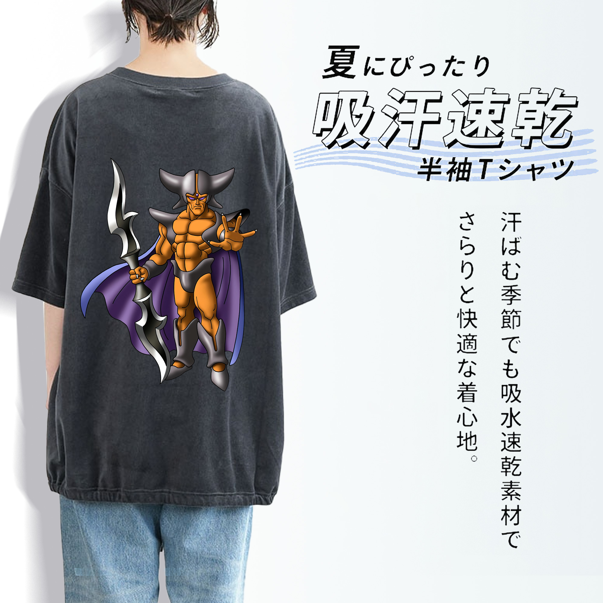 ドラゴンクエスト Doragon Kuesuto Dragon Quest 綿100% ヴィンテージ風 半袖Tシャツ（背面プリント）