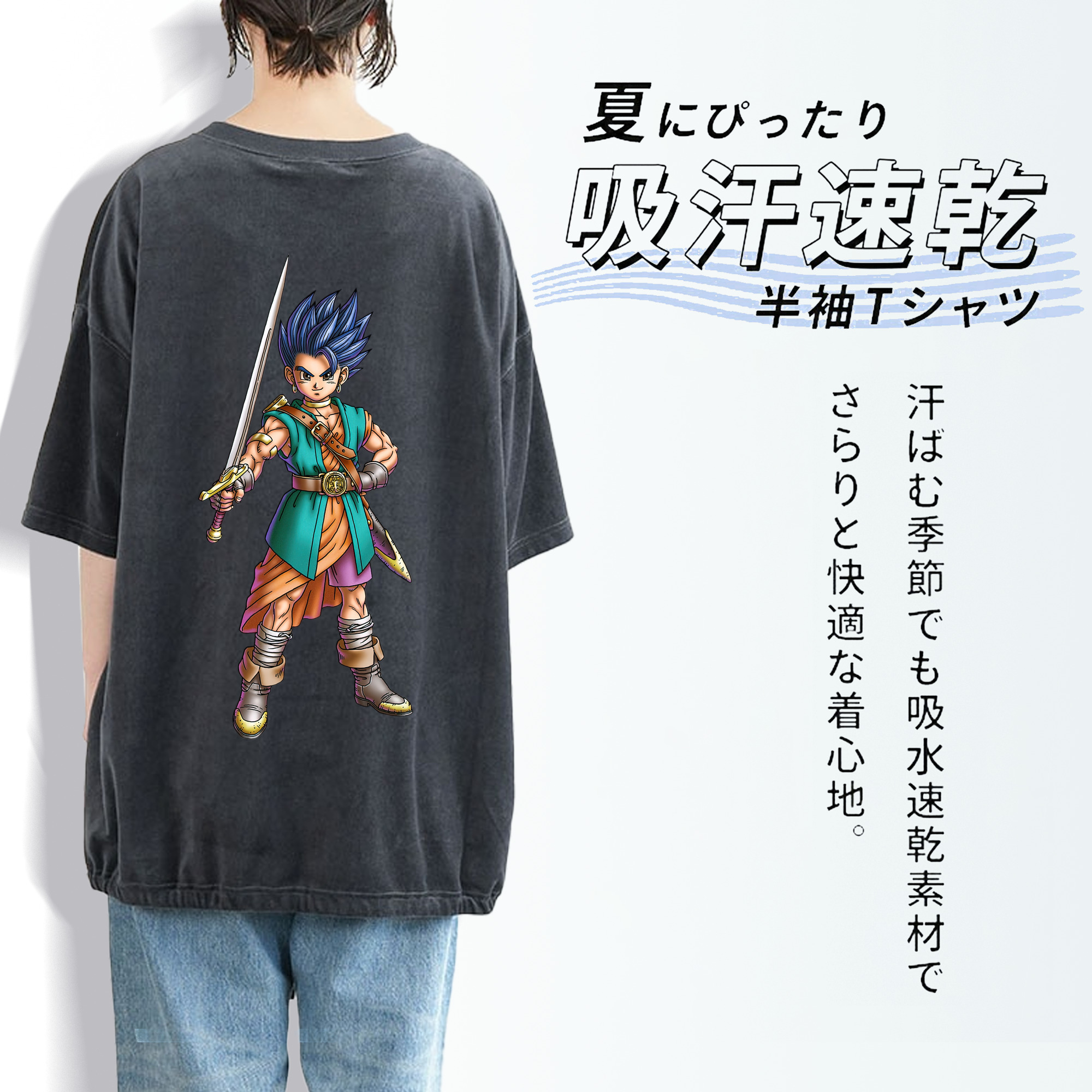 ドラゴンクエスト Doragon Kuesuto Dragon Quest 綿100% ヴィンテージ風 半袖Tシャツ（背面プリント）