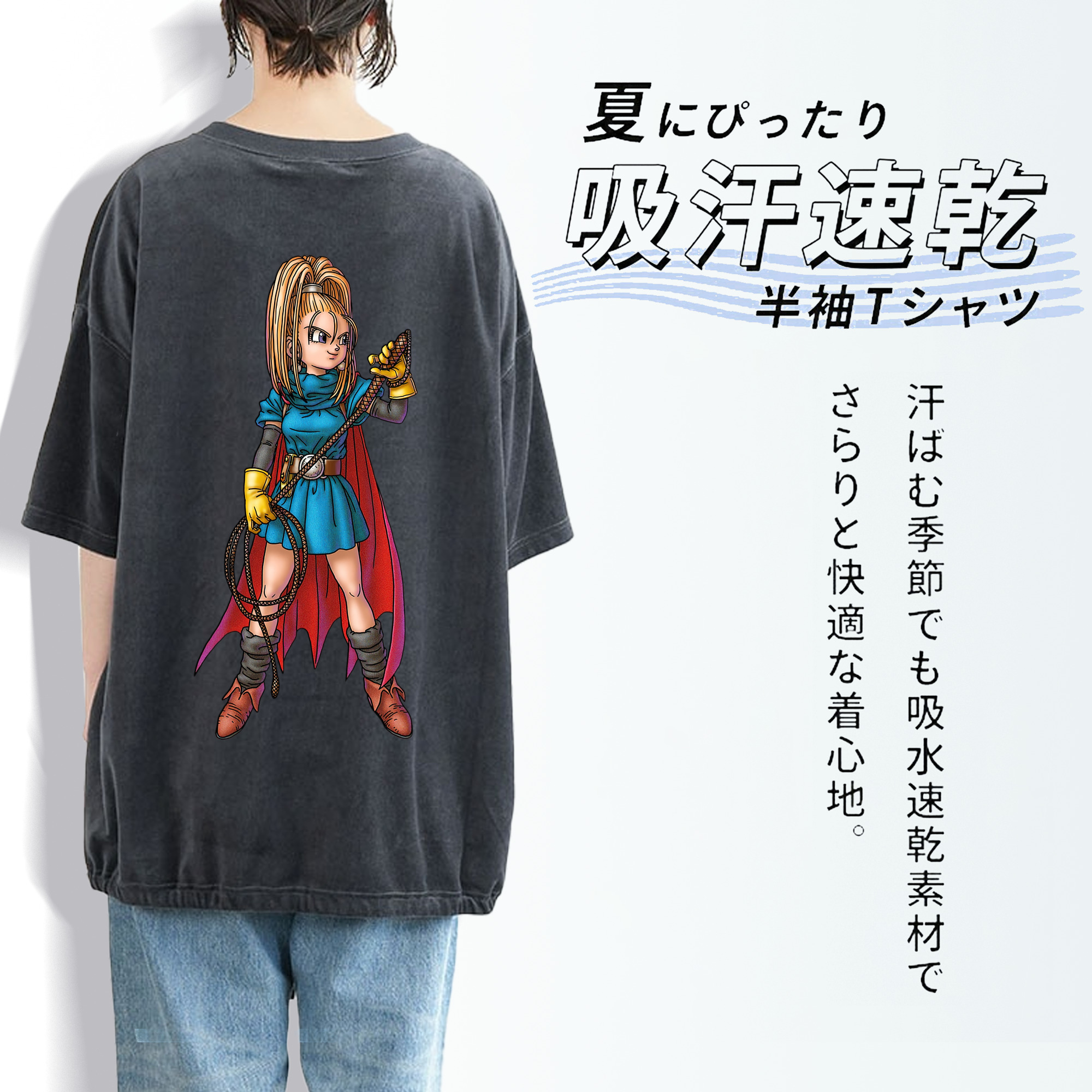 ドラゴンクエスト Doragon Kuesuto Dragon Quest 綿100% ヴィンテージ風 半袖Tシャツ（背面プリント）