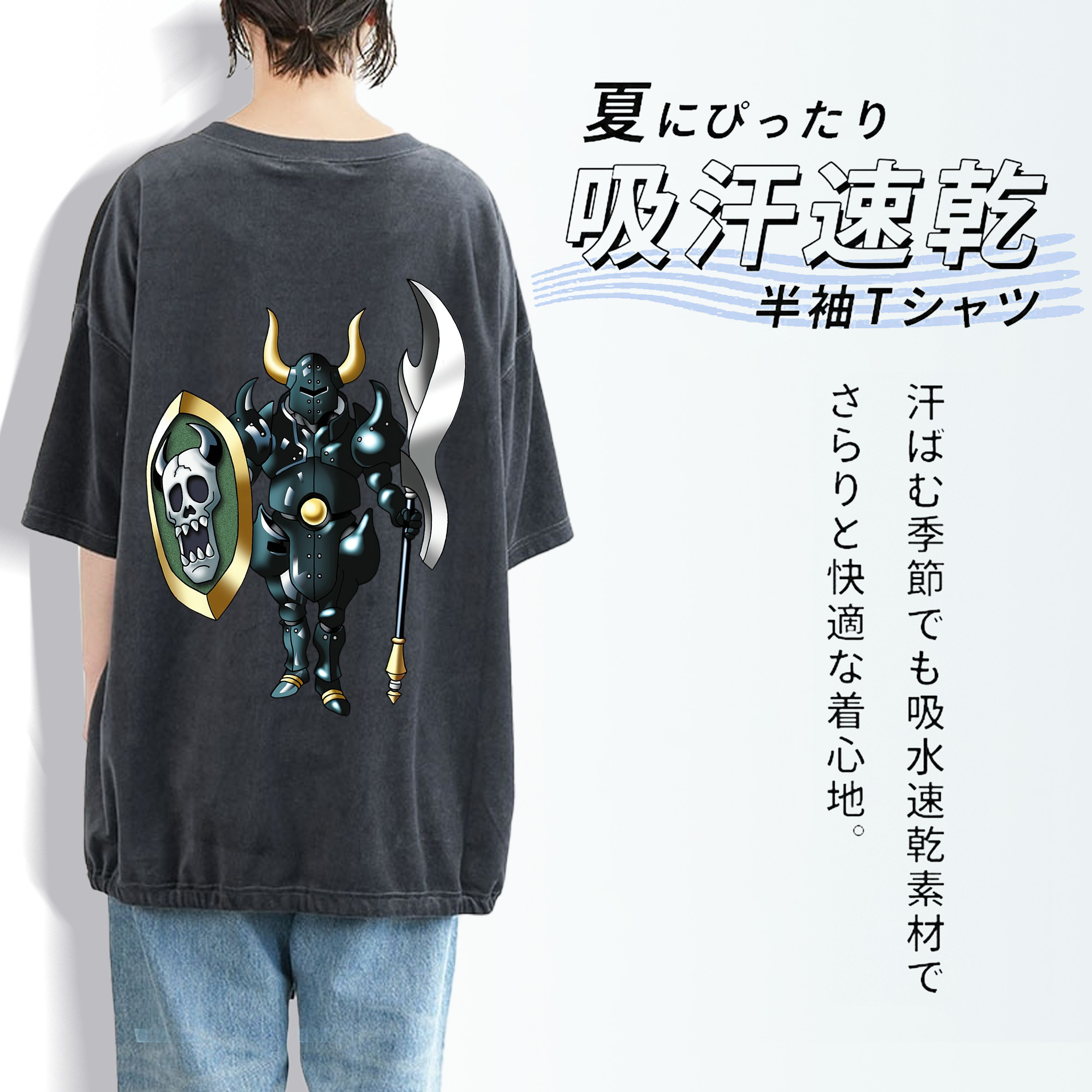 ドラゴンクエスト Doragon Kuesuto Dragon Quest 綿100% ヴィンテージ風 半袖Tシャツ（背面プリント）