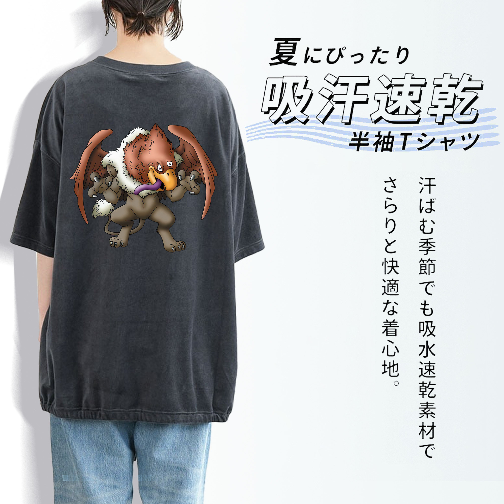 ドラゴンクエスト Doragon Kuesuto Dragon Quest 綿100% ヴィンテージ風 半袖Tシャツ（背面プリント）