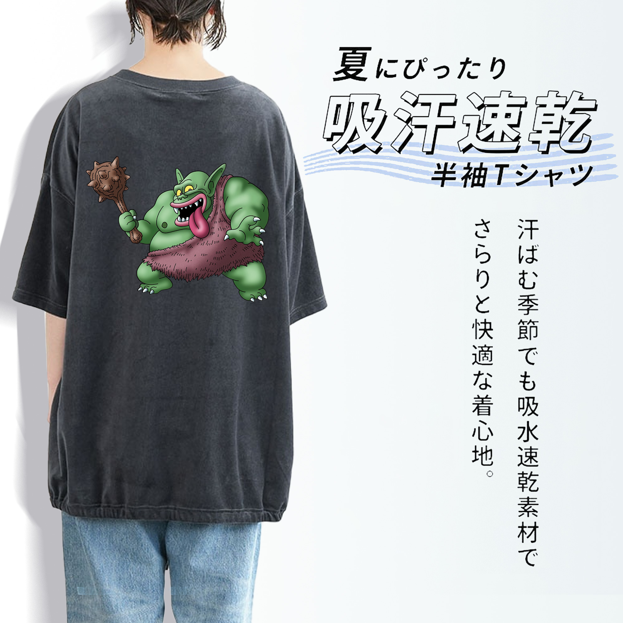 ドラゴンクエスト Doragon Kuesuto Dragon Quest 綿100% ヴィンテージ風 半袖Tシャツ（背面プリント）