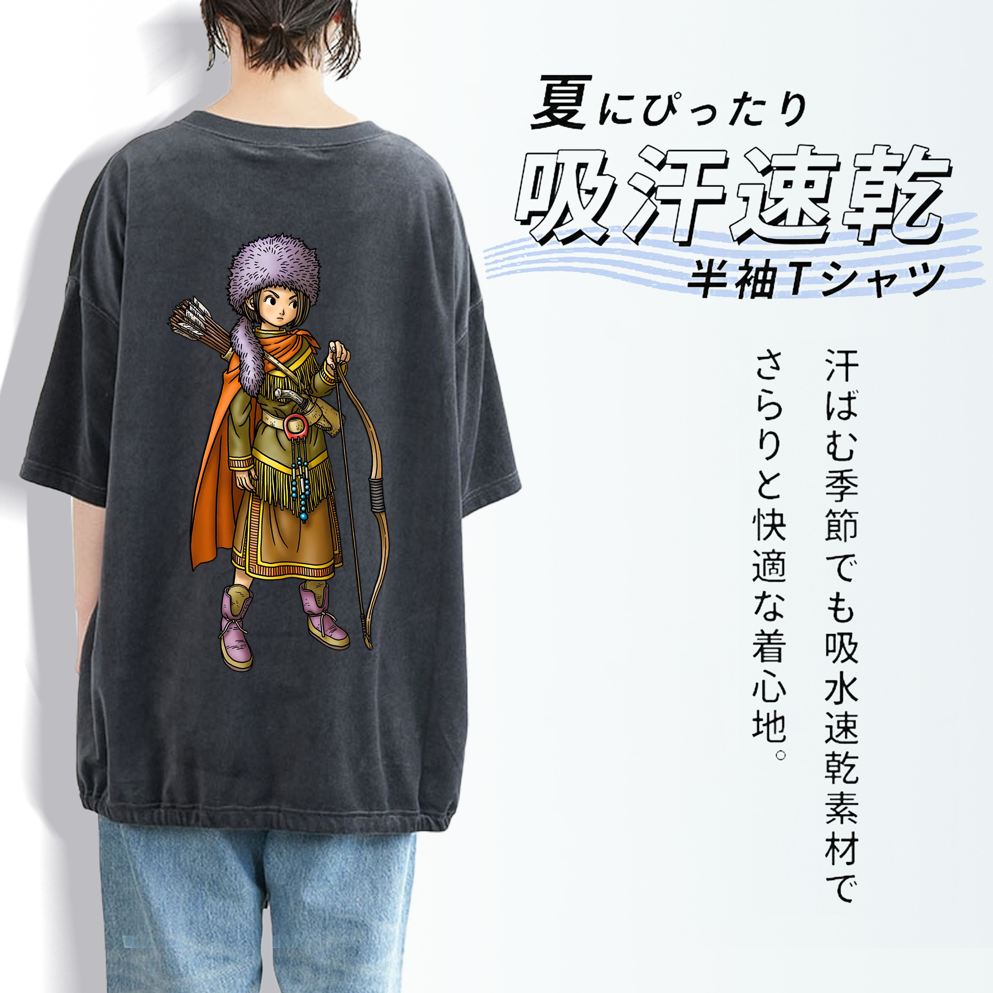 ドラゴンクエスト Doragon Kuesuto Dragon Quest 綿100% ヴィンテージ風 半袖Tシャツ（背面プリント）