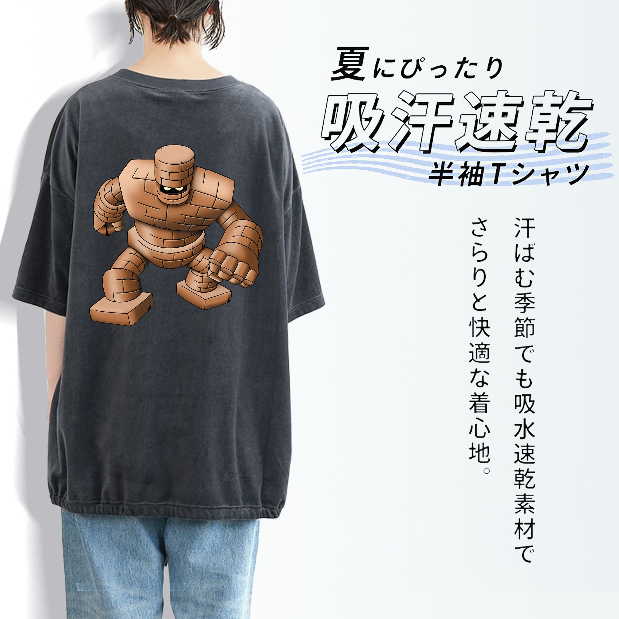 ドラゴンクエスト Doragon Kuesuto Dragon Quest 綿100% ヴィンテージ風 半袖Tシャツ（背面プリント）