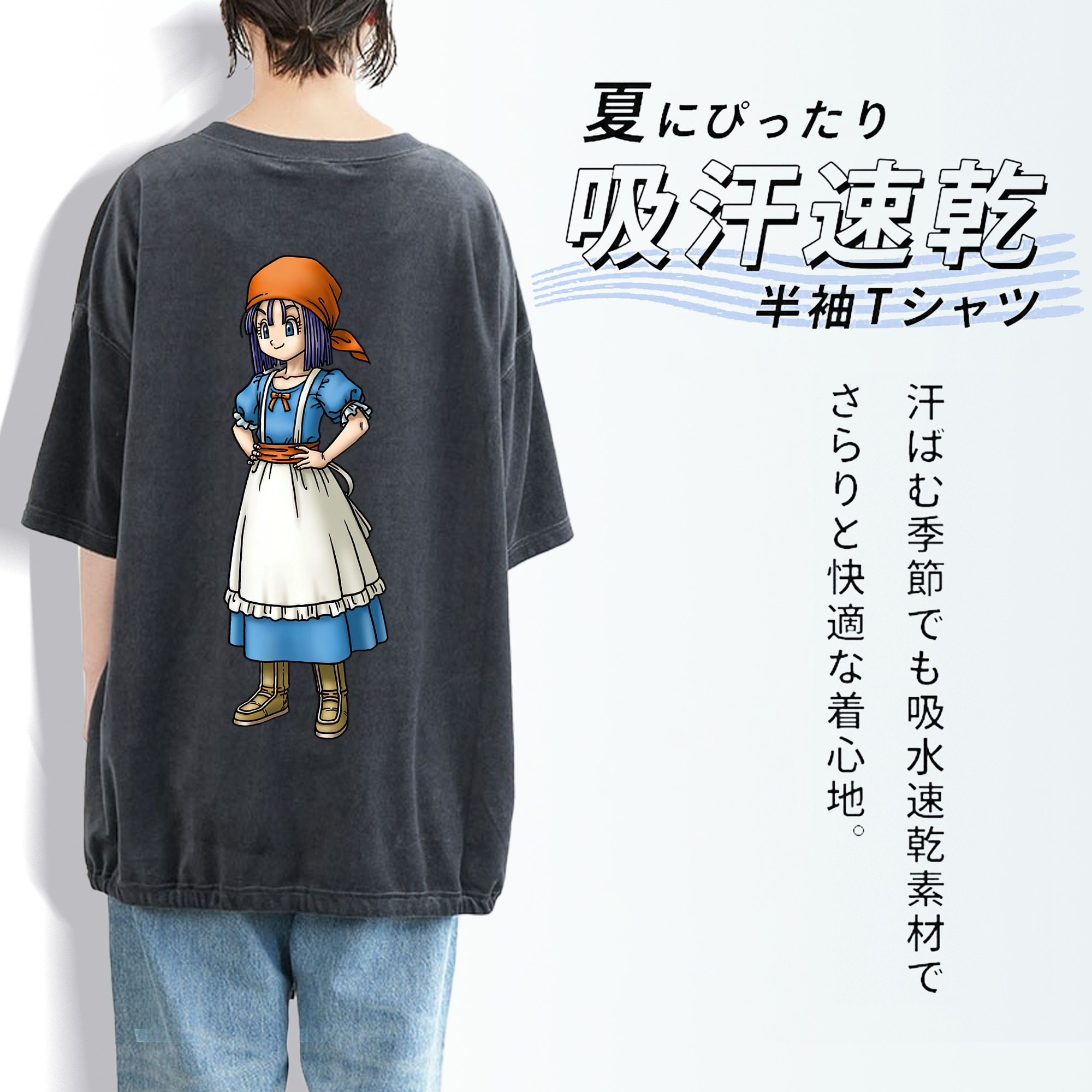 ドラゴンクエスト Doragon Kuesuto Dragon Quest 綿100% ヴィンテージ風 半袖Tシャツ（背面プリント）