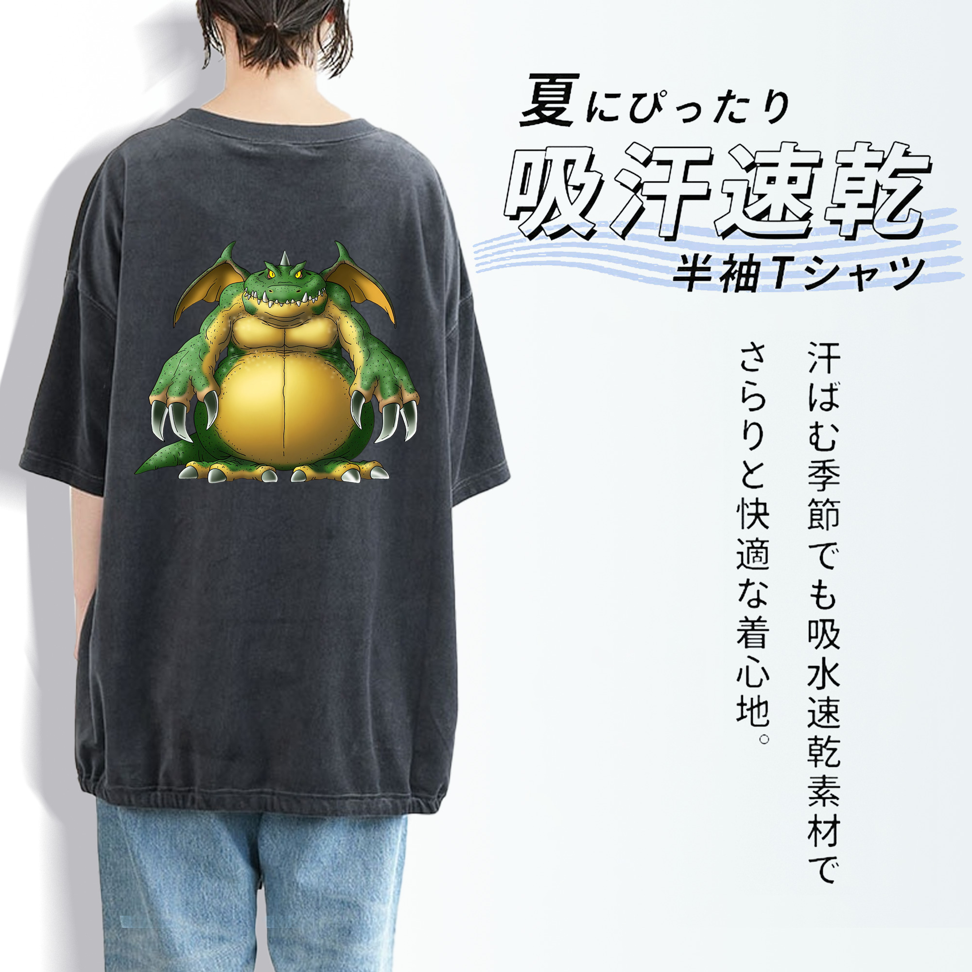 ドラゴンクエスト Doragon Kuesuto Dragon Quest 綿100% ヴィンテージ風 半袖Tシャツ（背面プリント）