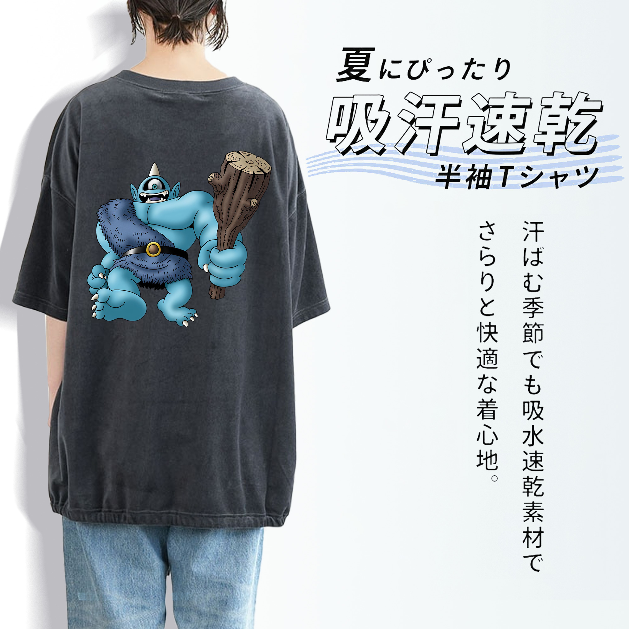 ドラゴンクエスト Doragon Kuesuto Dragon Quest 綿100% ヴィンテージ風 半袖Tシャツ（背面プリント）