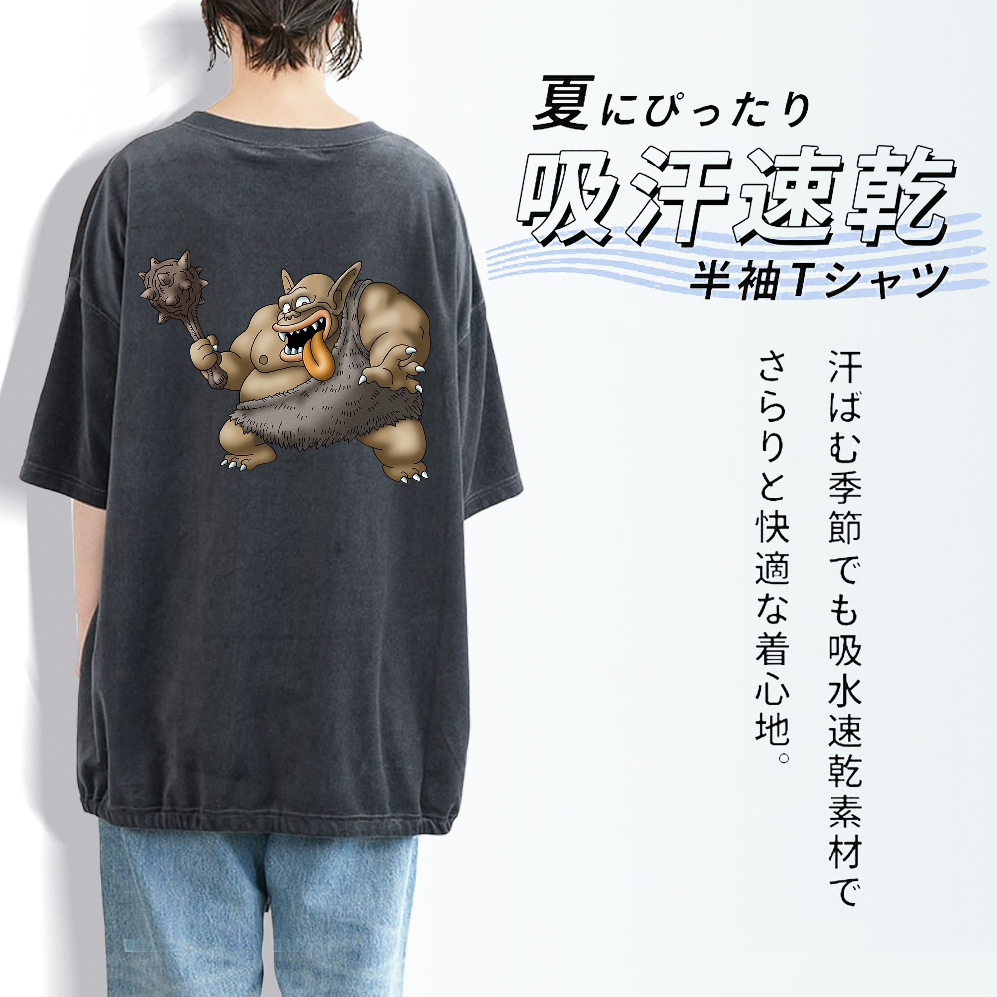 ドラゴンクエスト Doragon Kuesuto Dragon Quest 綿100% ヴィンテージ風 半袖Tシャツ（背面プリント）