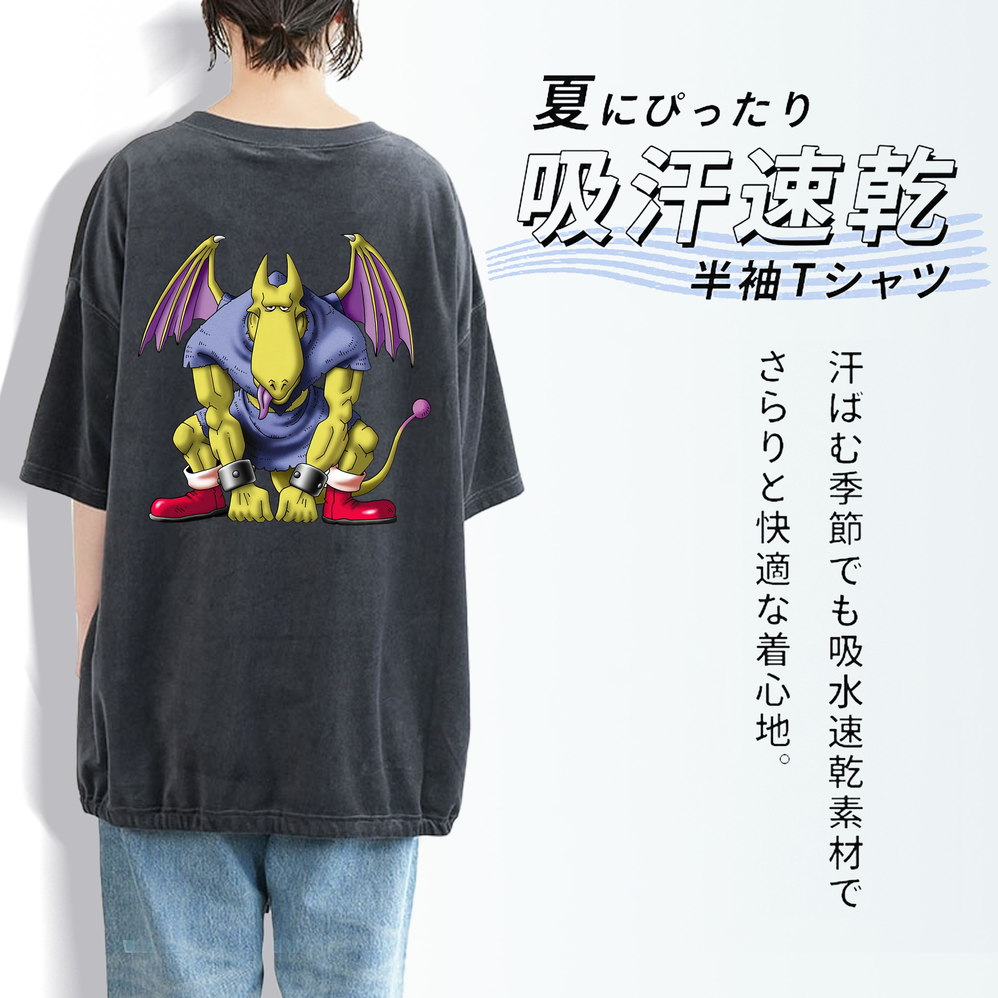 ドラゴンクエスト Doragon Kuesuto Dragon Quest 綿100% ヴィンテージ風 半袖Tシャツ（背面プリント）