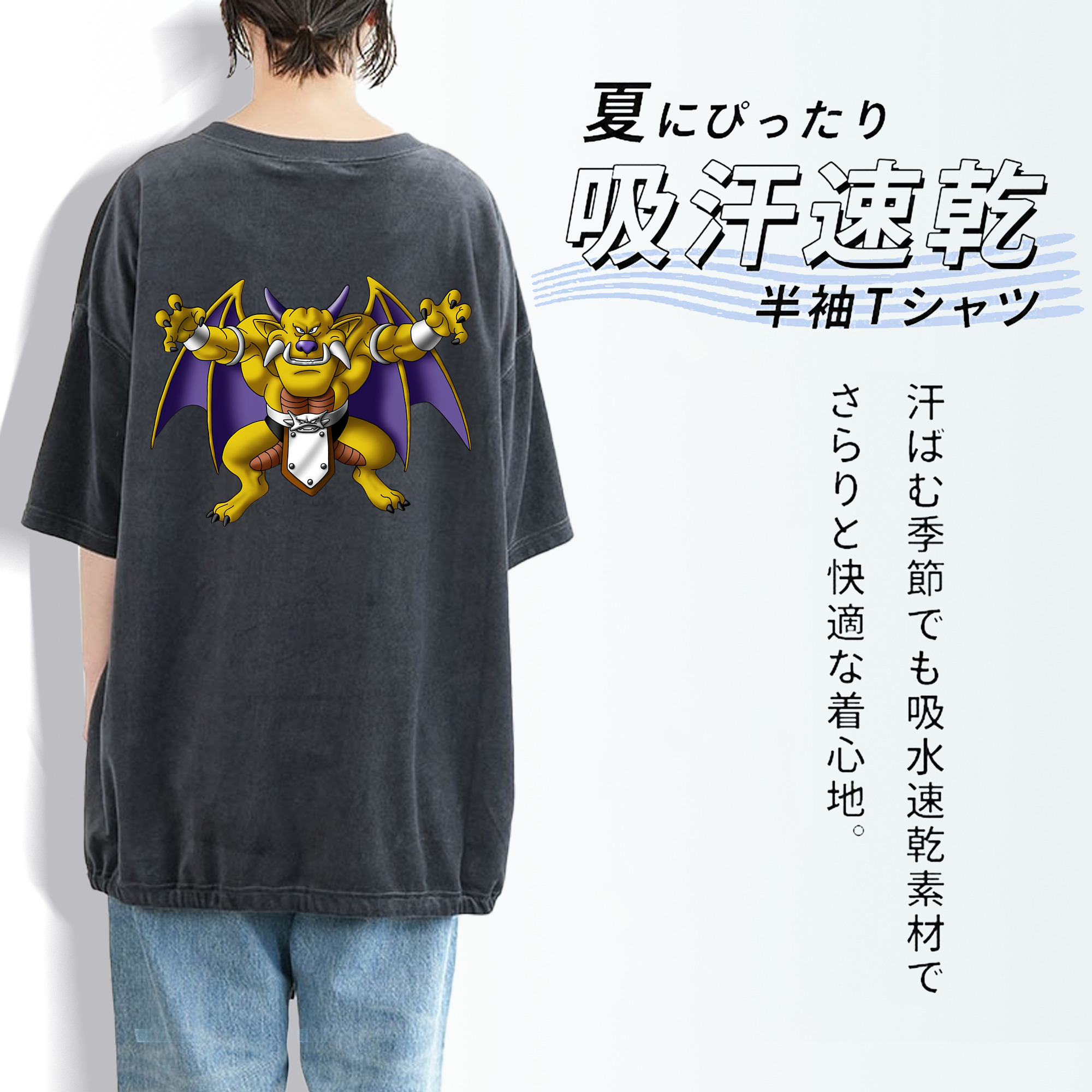 ドラゴンクエスト Doragon Kuesuto Dragon Quest 綿100% ヴィンテージ風 半袖Tシャツ（背面プリント）