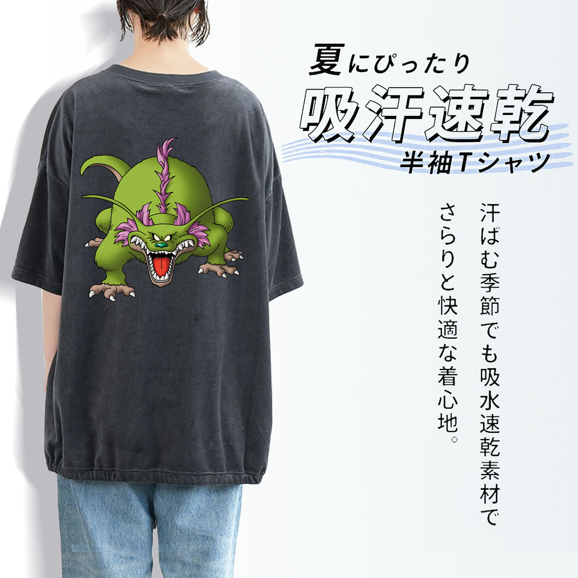 ドラゴンクエスト Doragon Kuesuto Dragon Quest 綿100% ヴィンテージ風 半袖Tシャツ（背面プリント）