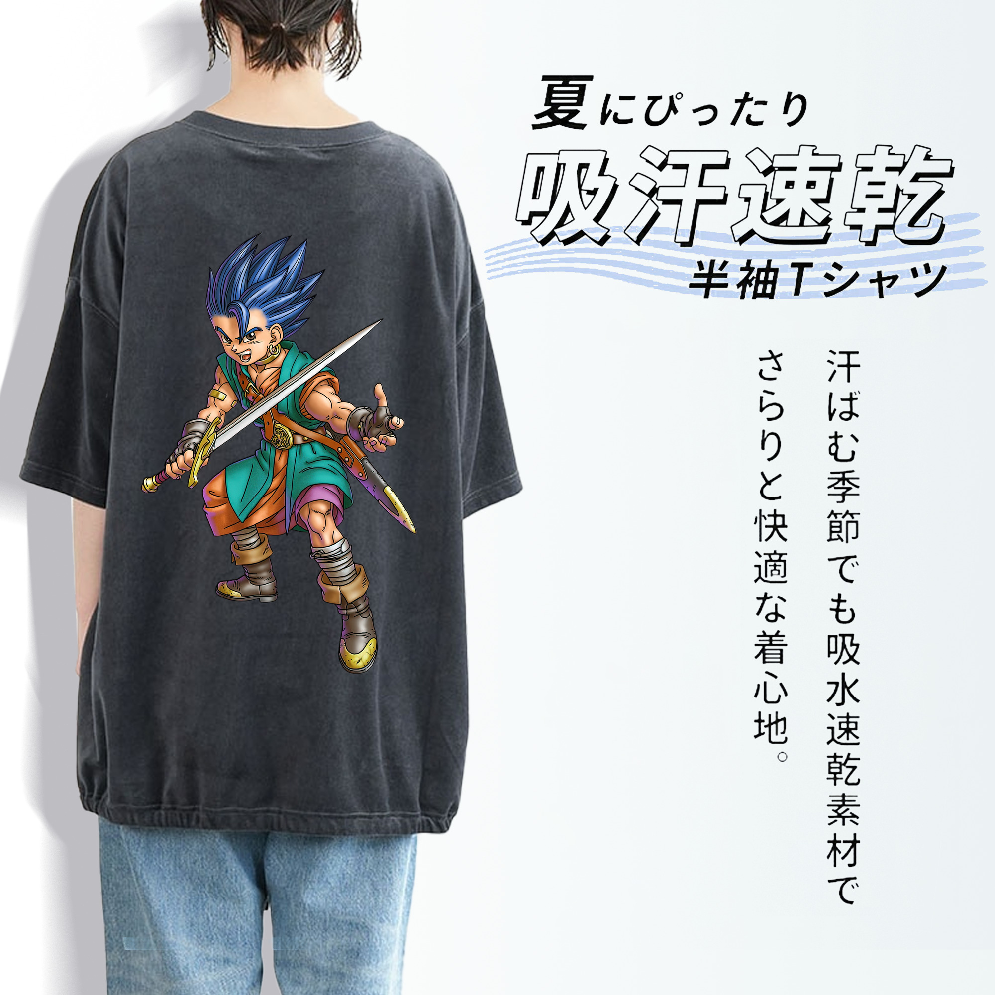 ドラゴンクエスト Doragon Kuesuto Dragon Quest 綿100% ヴィンテージ風 半袖Tシャツ（背面プリント）