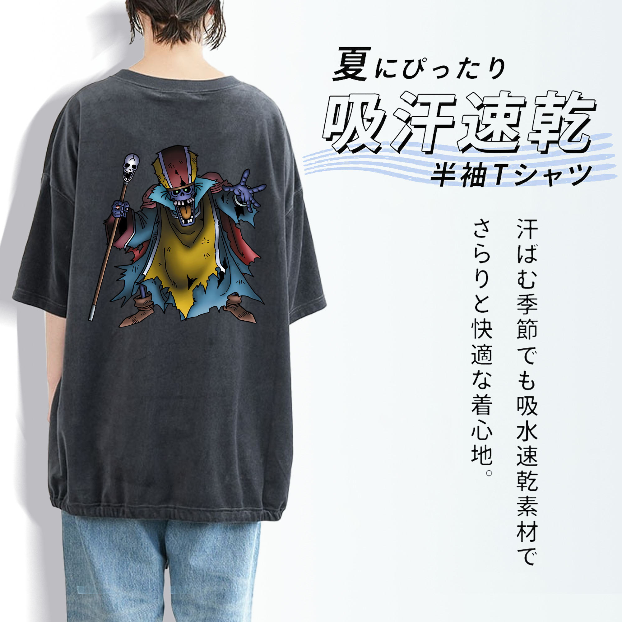 ドラゴンクエスト Doragon Kuesuto Dragon Quest 綿100% ヴィンテージ風 半袖Tシャツ（背面プリント）
