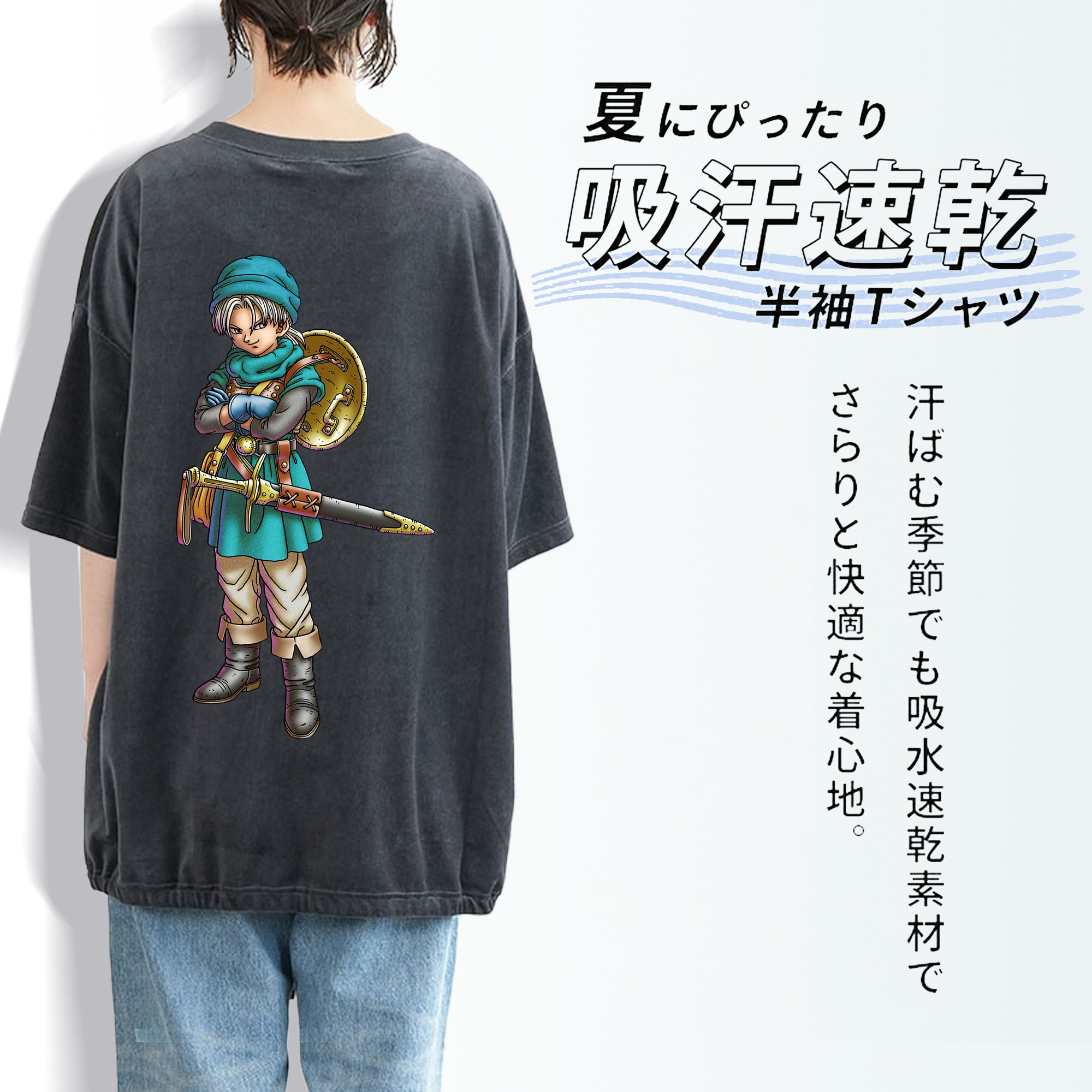 ドラゴンクエスト Doragon Kuesuto Dragon Quest 綿100% ヴィンテージ風 半袖Tシャツ（背面プリント）