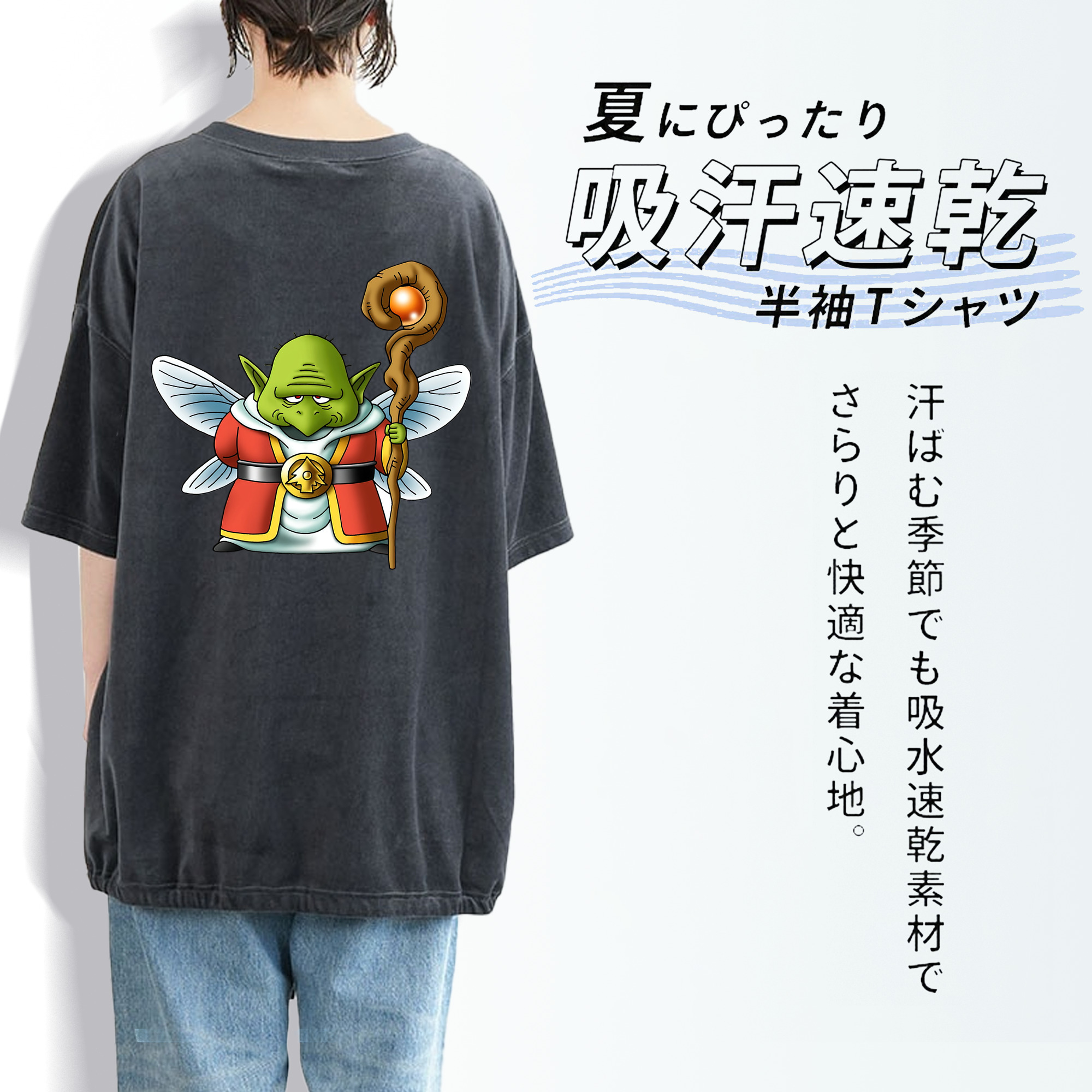 ドラゴンクエスト Doragon Kuesuto Dragon Quest 綿100% ヴィンテージ風 半袖Tシャツ（背面プリント）