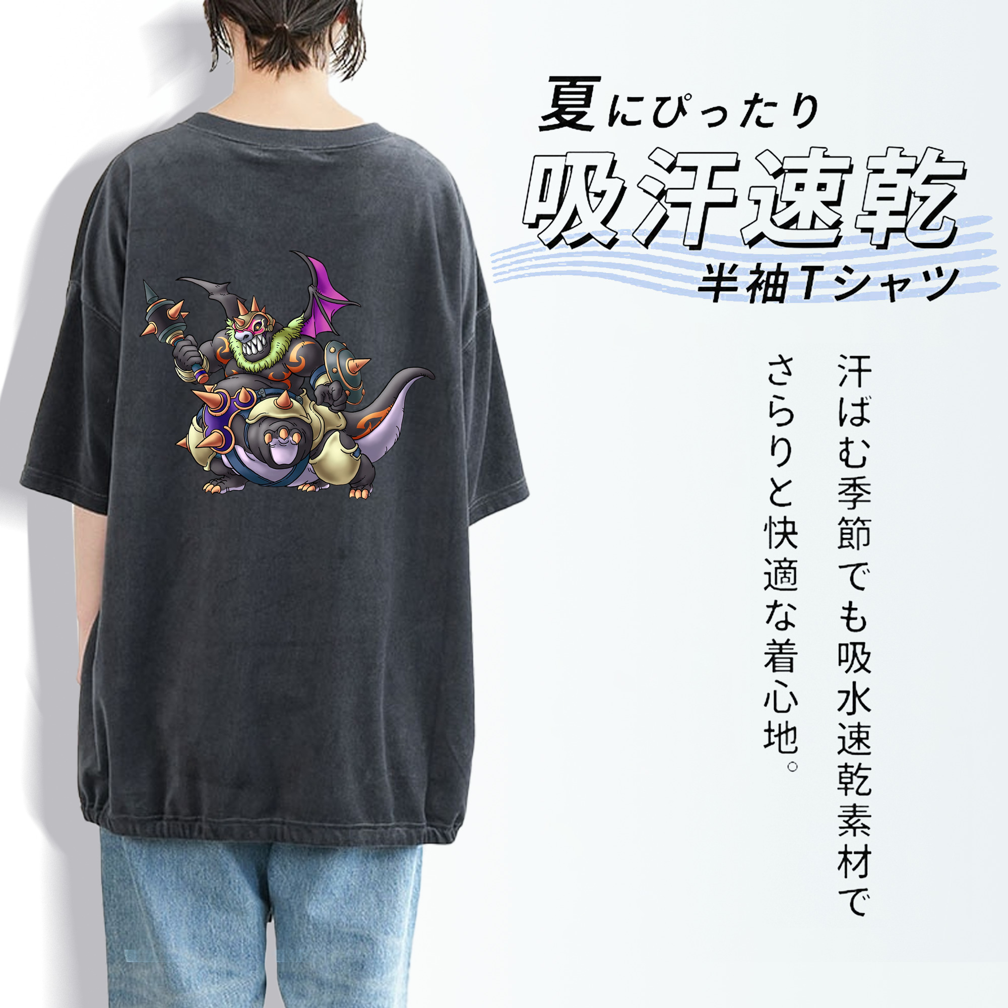 ドラゴンクエスト Doragon Kuesuto Dragon Quest 綿100% ヴィンテージ風 半袖Tシャツ（背面プリント）
