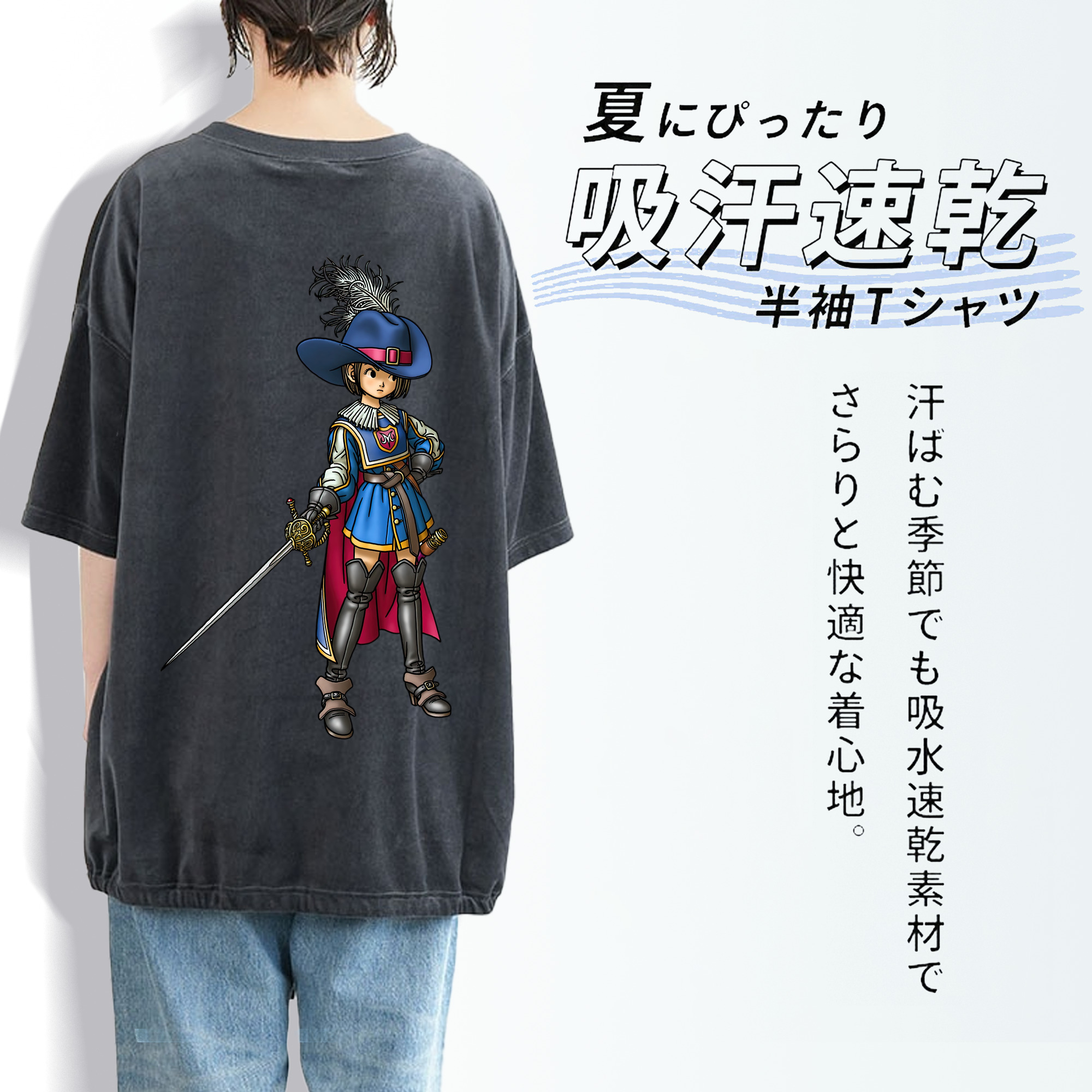 ドラゴンクエスト Doragon Kuesuto Dragon Quest 綿100% ヴィンテージ風 半袖Tシャツ（背面プリント）
