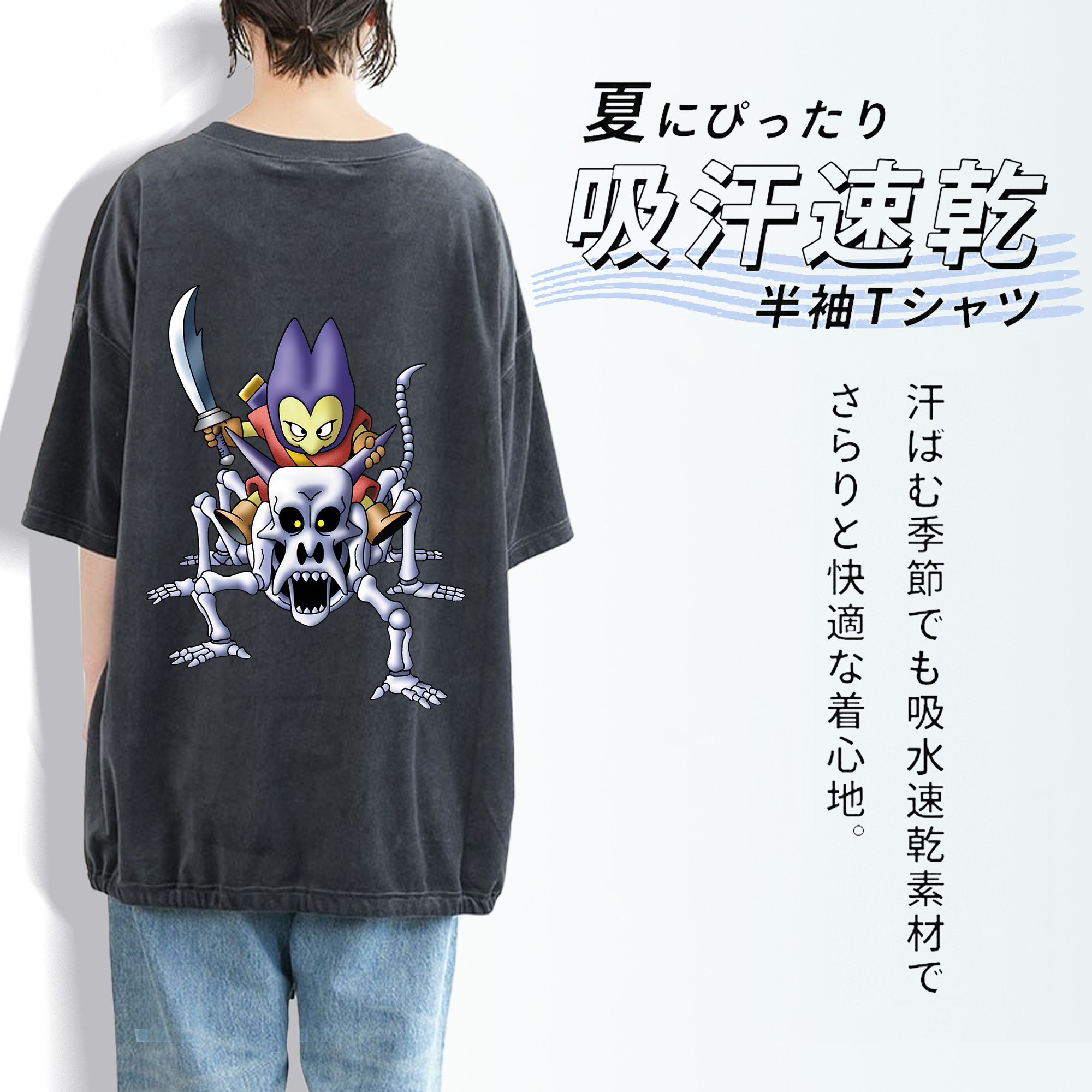 ドラゴンクエスト Doragon Kuesuto Dragon Quest 綿100% ヴィンテージ風 半袖Tシャツ（背面プリント）