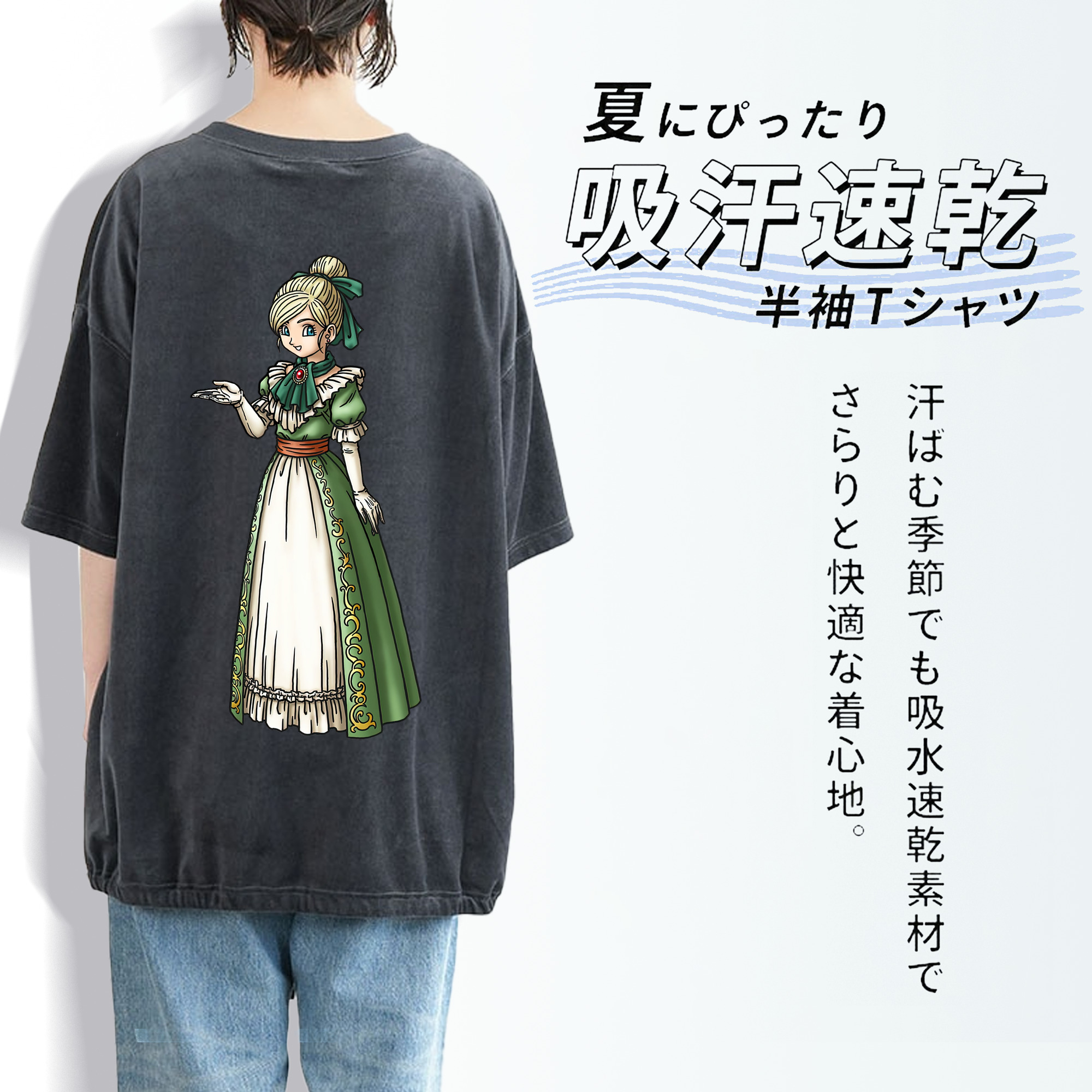 ドラゴンクエスト Doragon Kuesuto Dragon Quest 綿100% ヴィンテージ風 半袖Tシャツ（背面プリント）