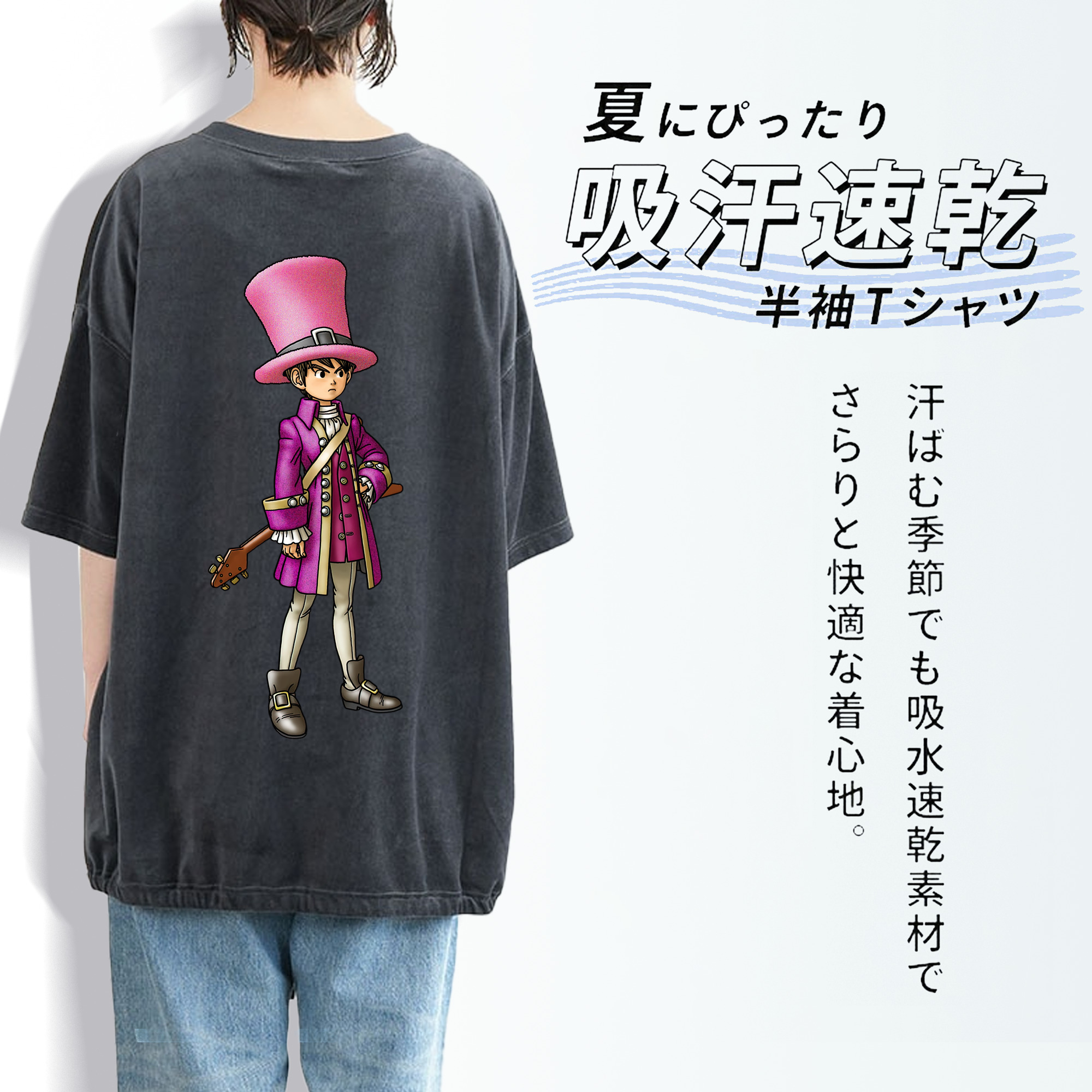 ドラゴンクエスト Doragon Kuesuto Dragon Quest 綿100% ヴィンテージ風 半袖Tシャツ（背面プリント）
