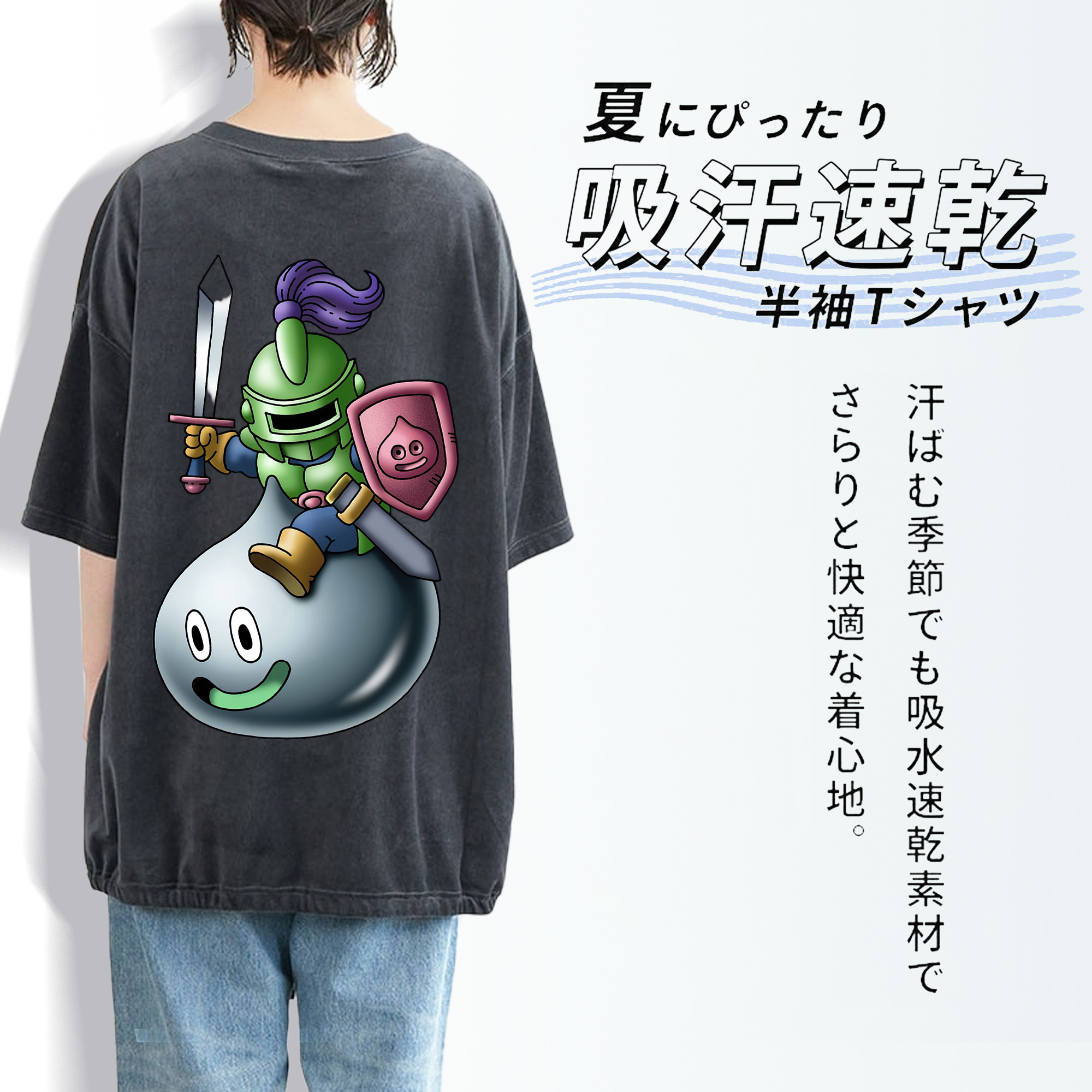 ドラゴンクエスト Doragon Kuesuto Dragon Quest 綿100% ヴィンテージ風 半袖Tシャツ（背面プリント）