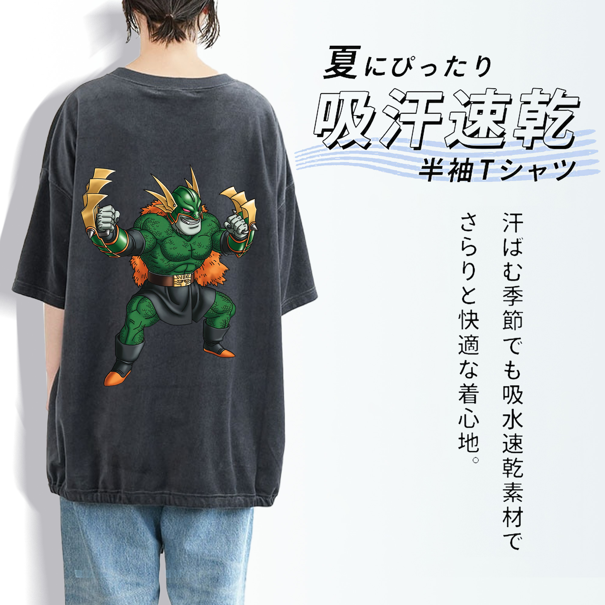 ドラゴンクエスト Doragon Kuesuto Dragon Quest 綿100% ヴィンテージ風 半袖Tシャツ（背面プリント）
