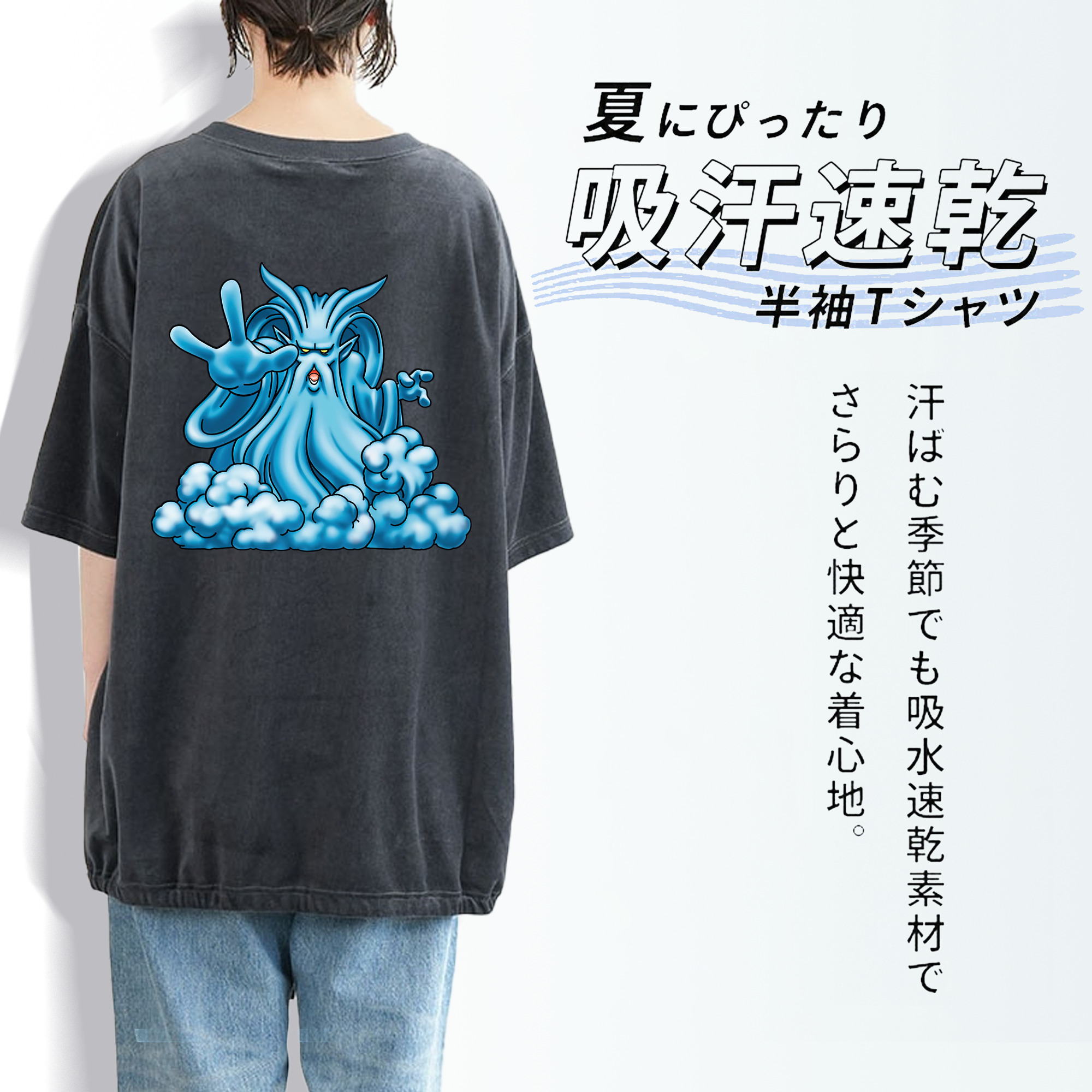 ドラゴンクエスト Doragon Kuesuto Dragon Quest 綿100% ヴィンテージ風 半袖Tシャツ（背面プリント）