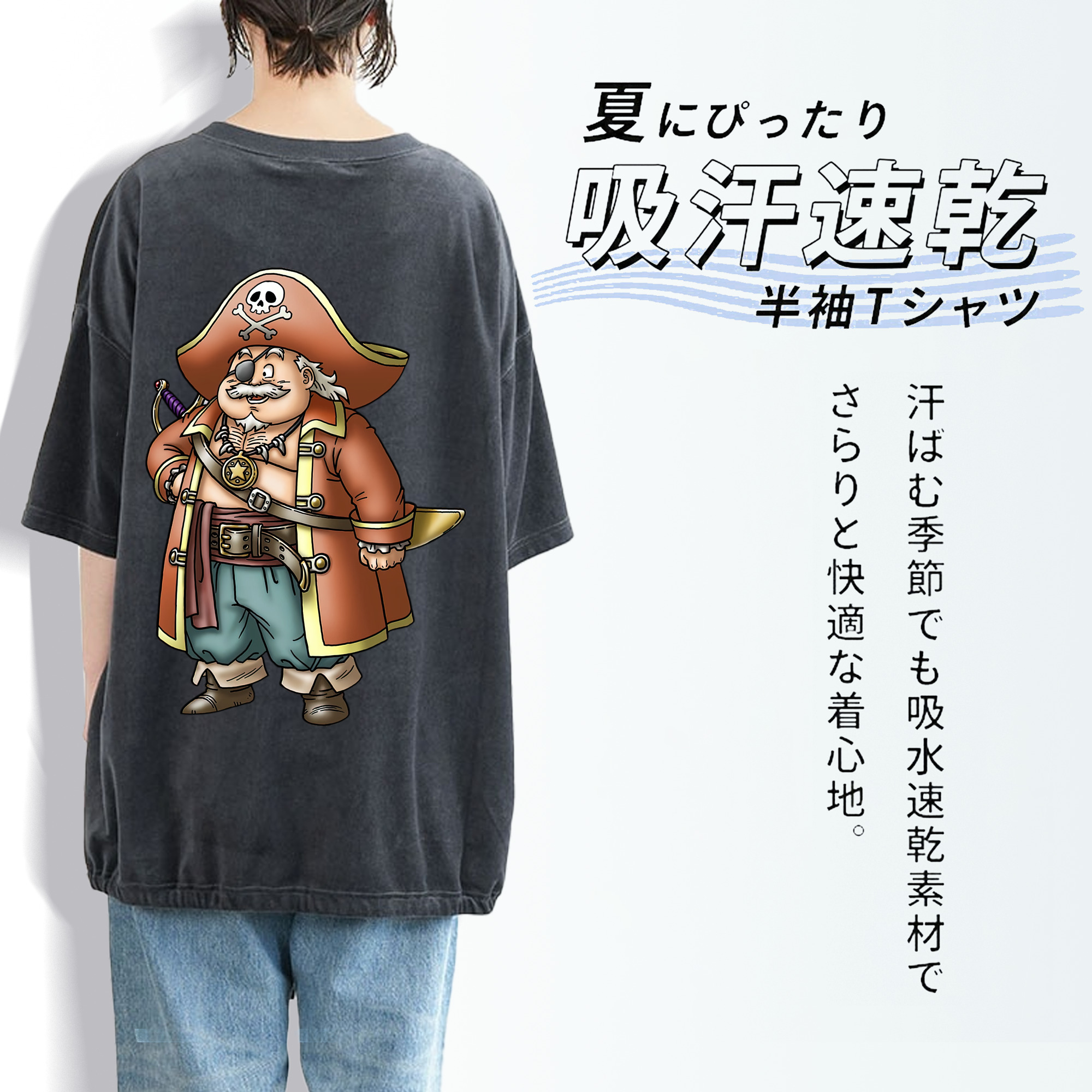 ドラゴンクエスト Doragon Kuesuto Dragon Quest 綿100% ヴィンテージ風 半袖Tシャツ（背面プリント）