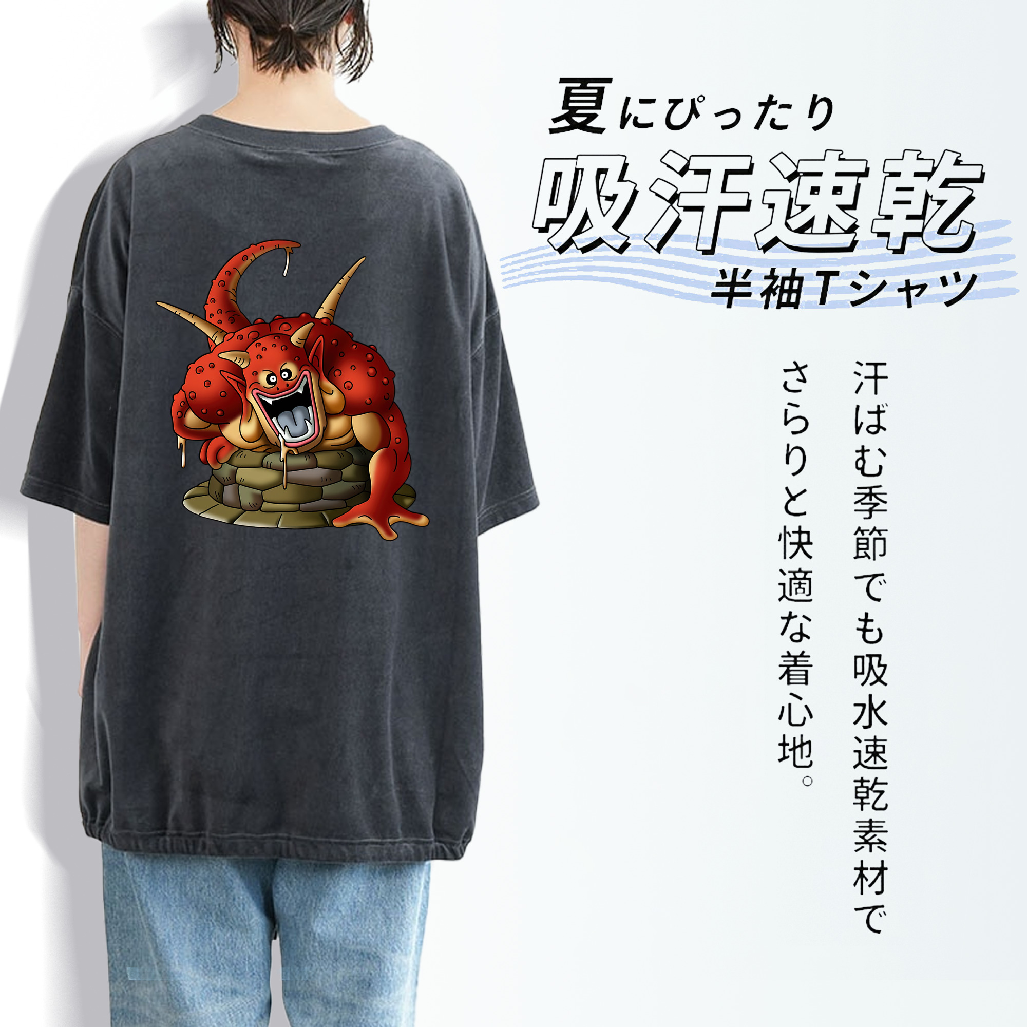 ドラゴンクエスト Doragon Kuesuto Dragon Quest 綿100% ヴィンテージ風 半袖Tシャツ（背面プリント）