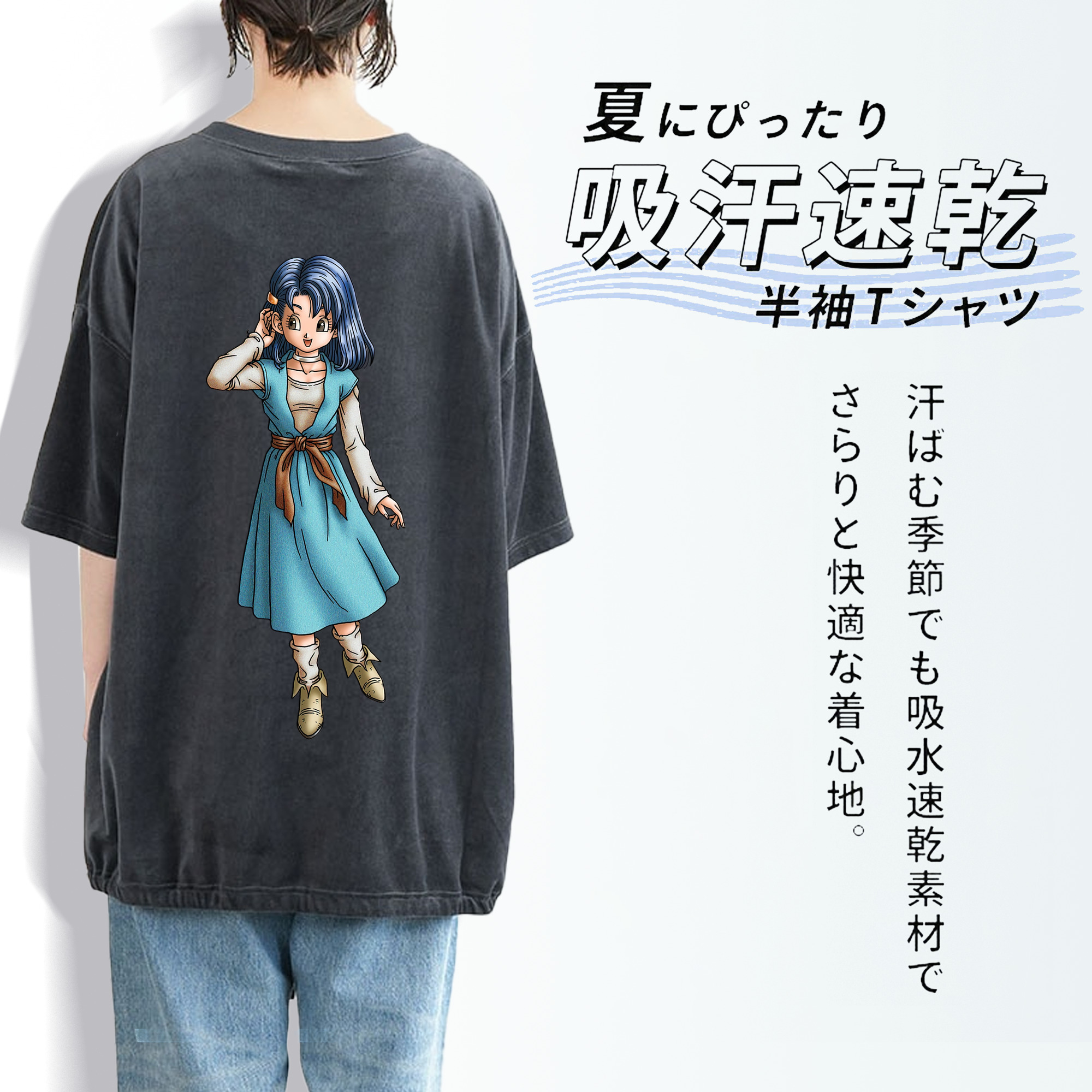 ドラゴンクエスト Doragon Kuesuto Dragon Quest 綿100% ヴィンテージ風 半袖Tシャツ（背面プリント）