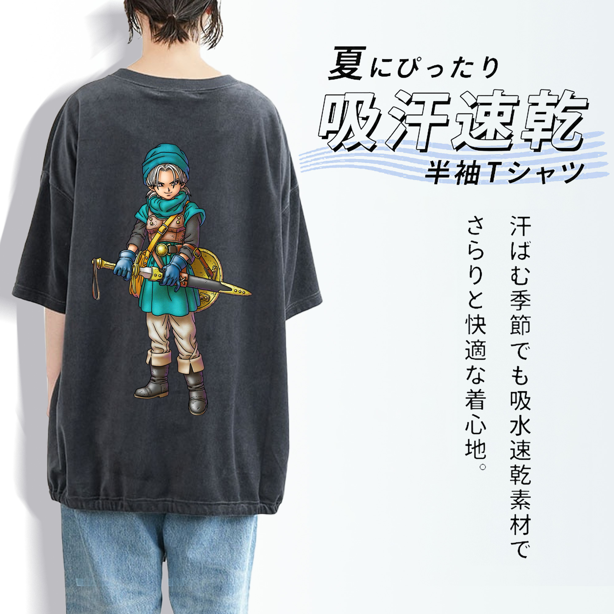 ドラゴンクエスト Doragon Kuesuto Dragon Quest 綿100% ヴィンテージ風 半袖Tシャツ（背面プリント）
