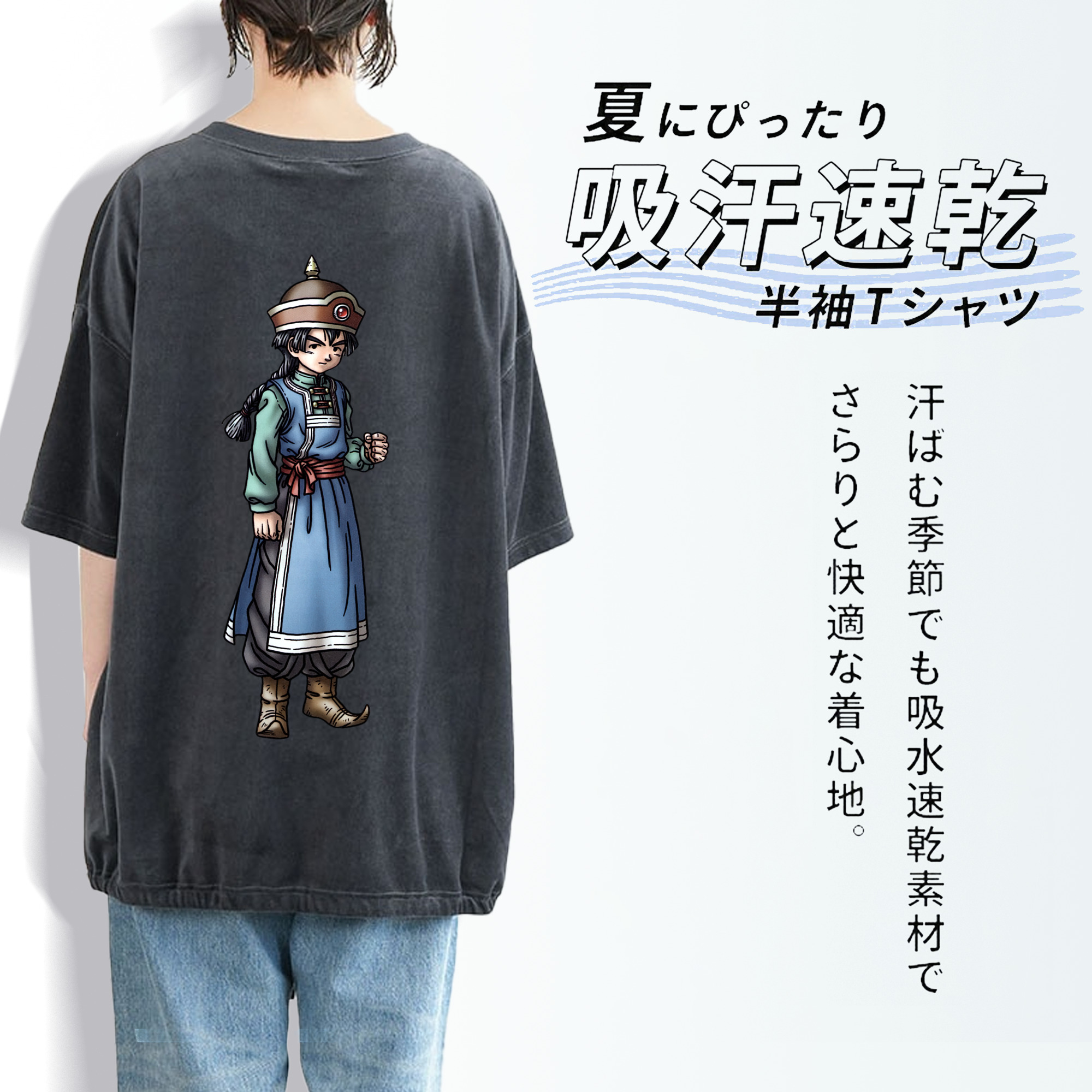 ドラゴンクエスト Doragon Kuesuto Dragon Quest 綿100% ヴィンテージ風 半袖Tシャツ（背面プリント）