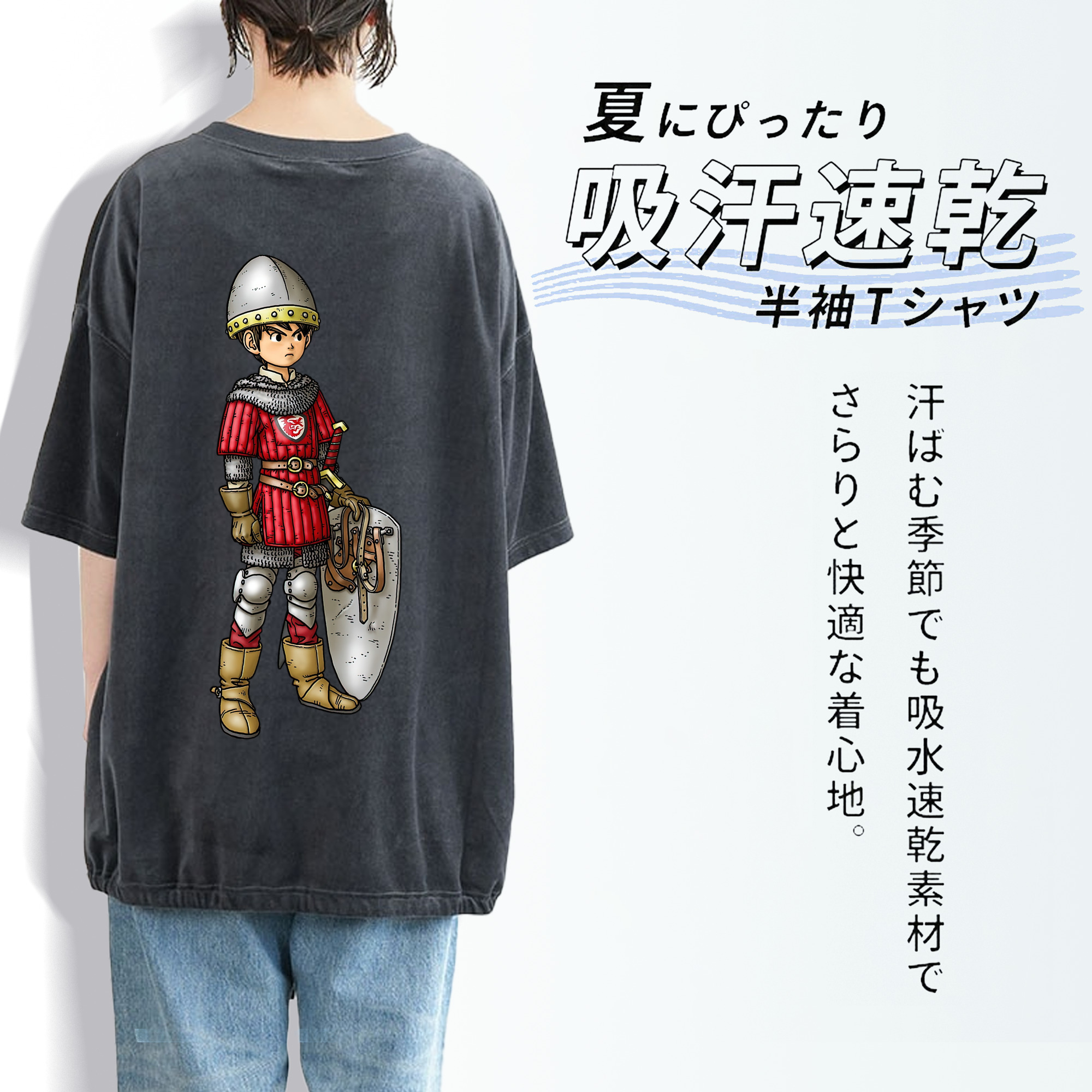 ドラゴンクエスト Doragon Kuesuto Dragon Quest 綿100% ヴィンテージ風 半袖Tシャツ（背面プリント）