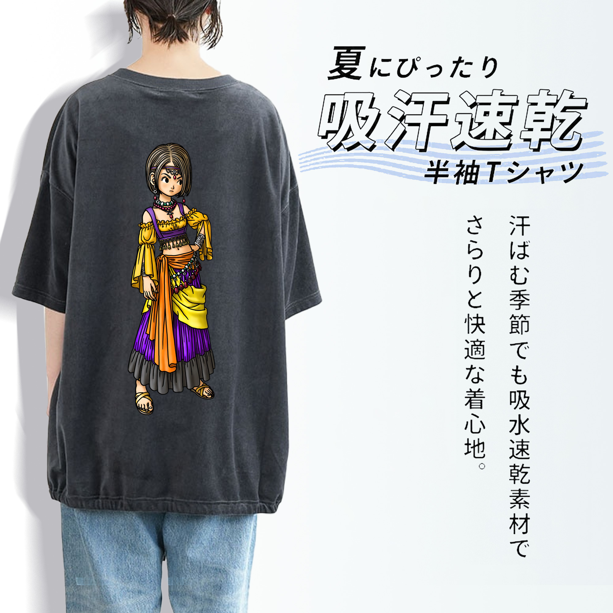 ドラゴンクエスト Doragon Kuesuto Dragon Quest 綿100% ヴィンテージ風 半袖Tシャツ（背面プリント）