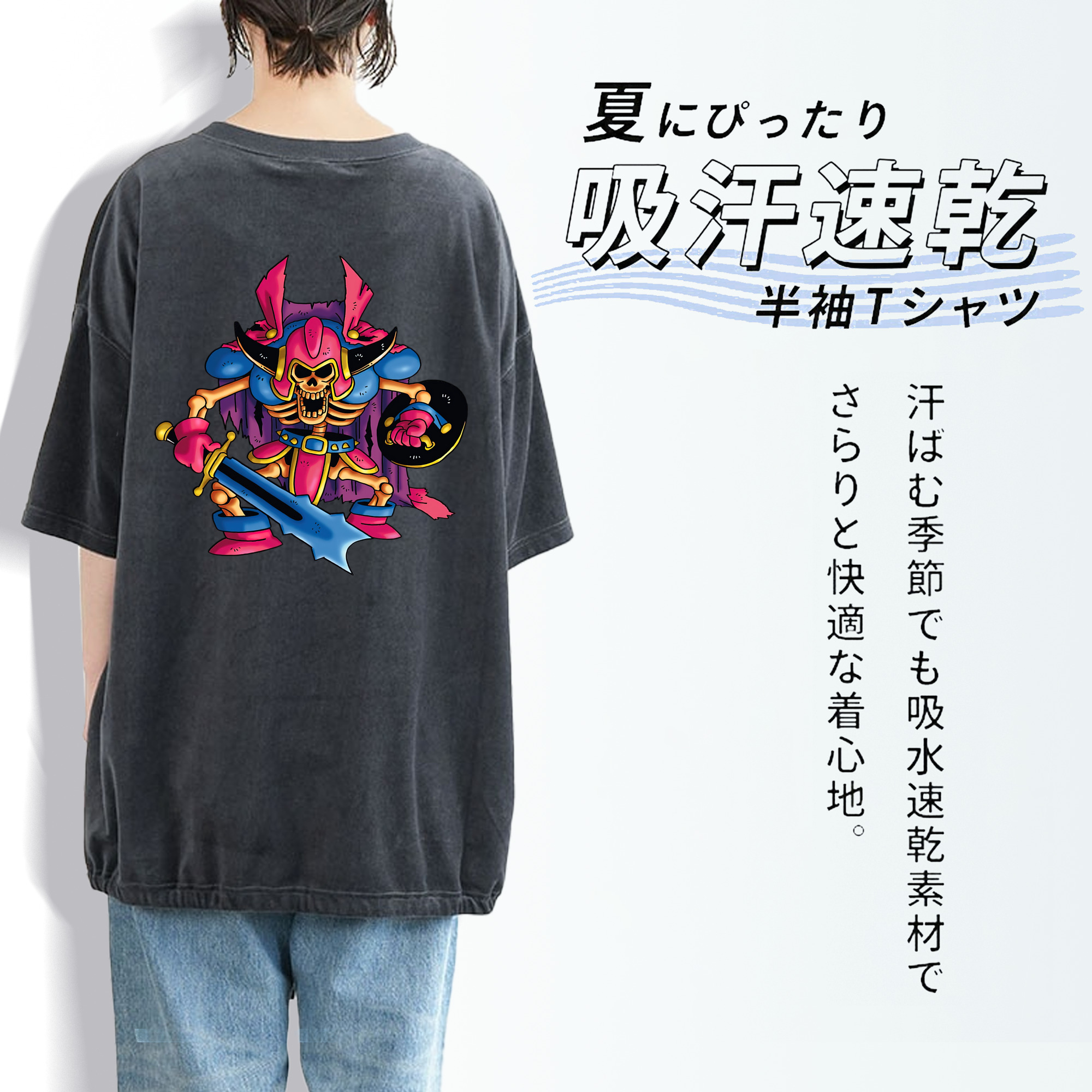 ドラゴンクエスト Doragon Kuesuto Dragon Quest 綿100% ヴィンテージ風 半袖Tシャツ（背面プリント）