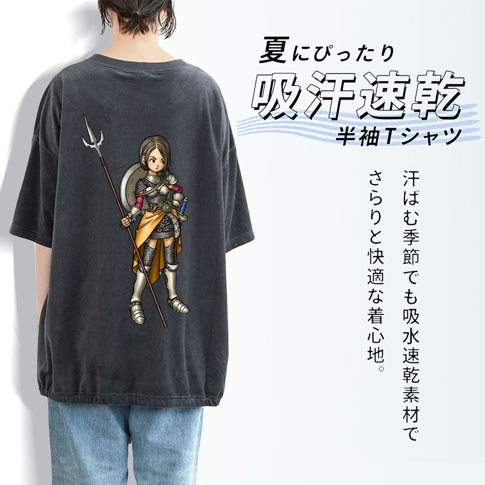 ドラゴンクエスト Doragon Kuesuto Dragon Quest 綿100% ヴィンテージ風 半袖Tシャツ（背面プリント）