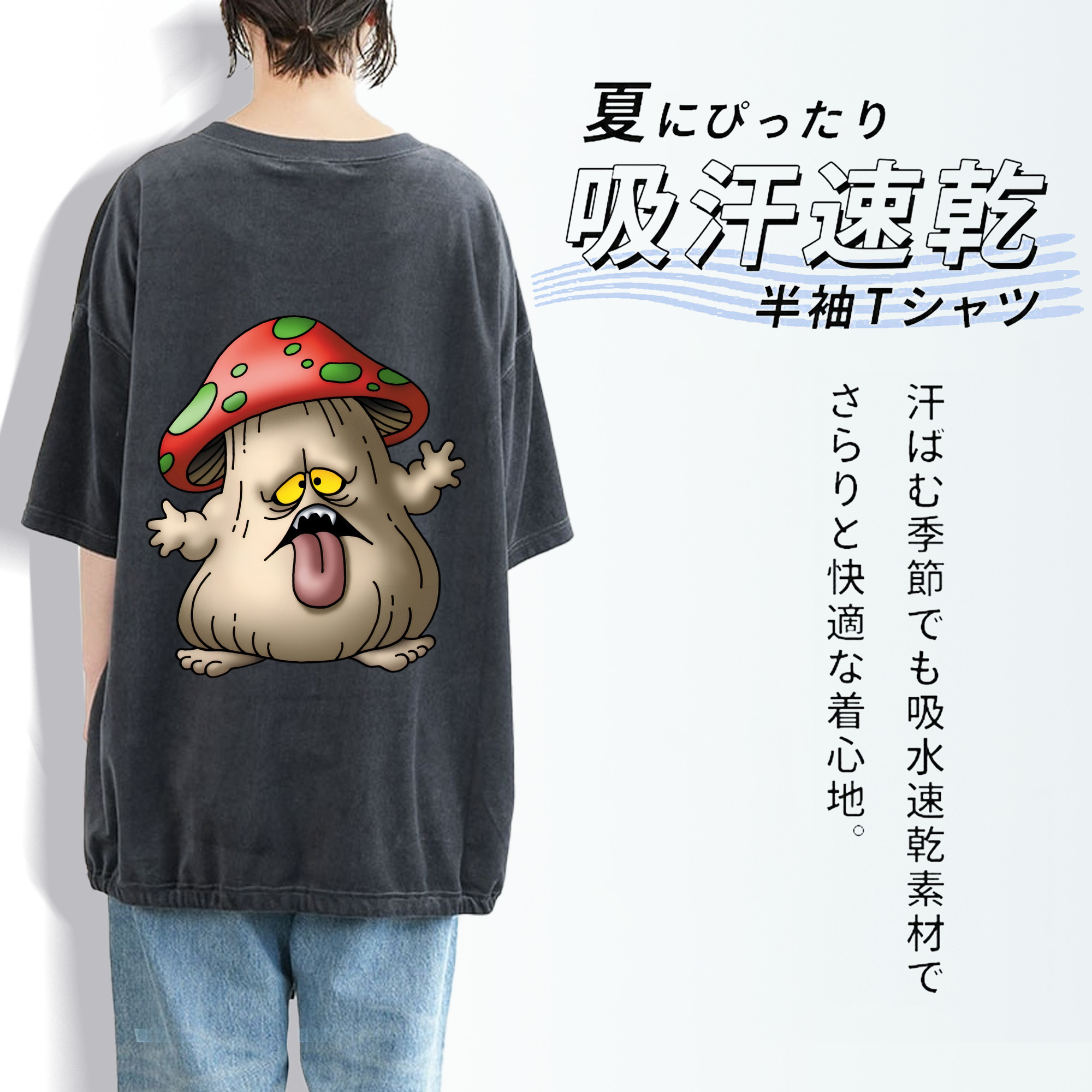 ドラゴンクエスト Doragon Kuesuto Dragon Quest 綿100% ヴィンテージ風 半袖Tシャツ（背面プリント）